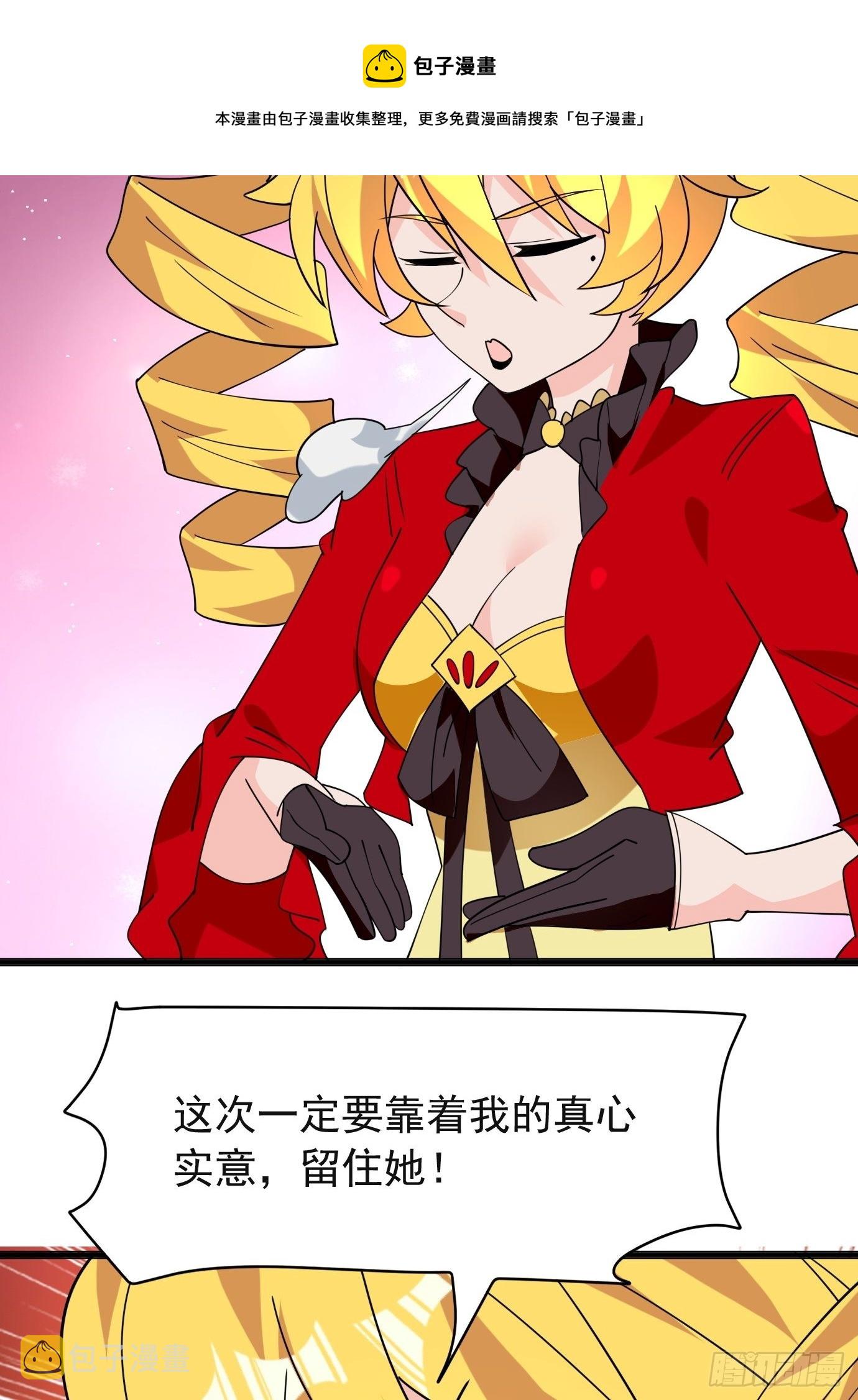 第四十四话：亲子（？）交流10