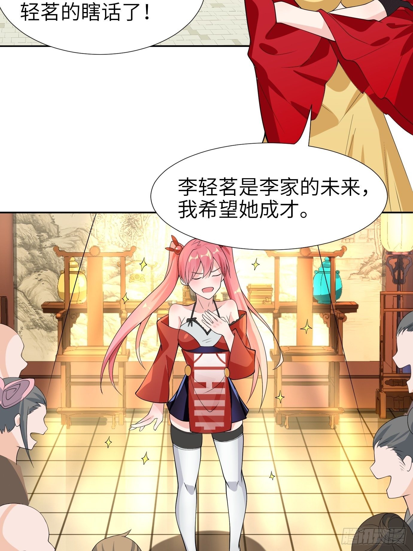第三十五话：不错的剑法2
