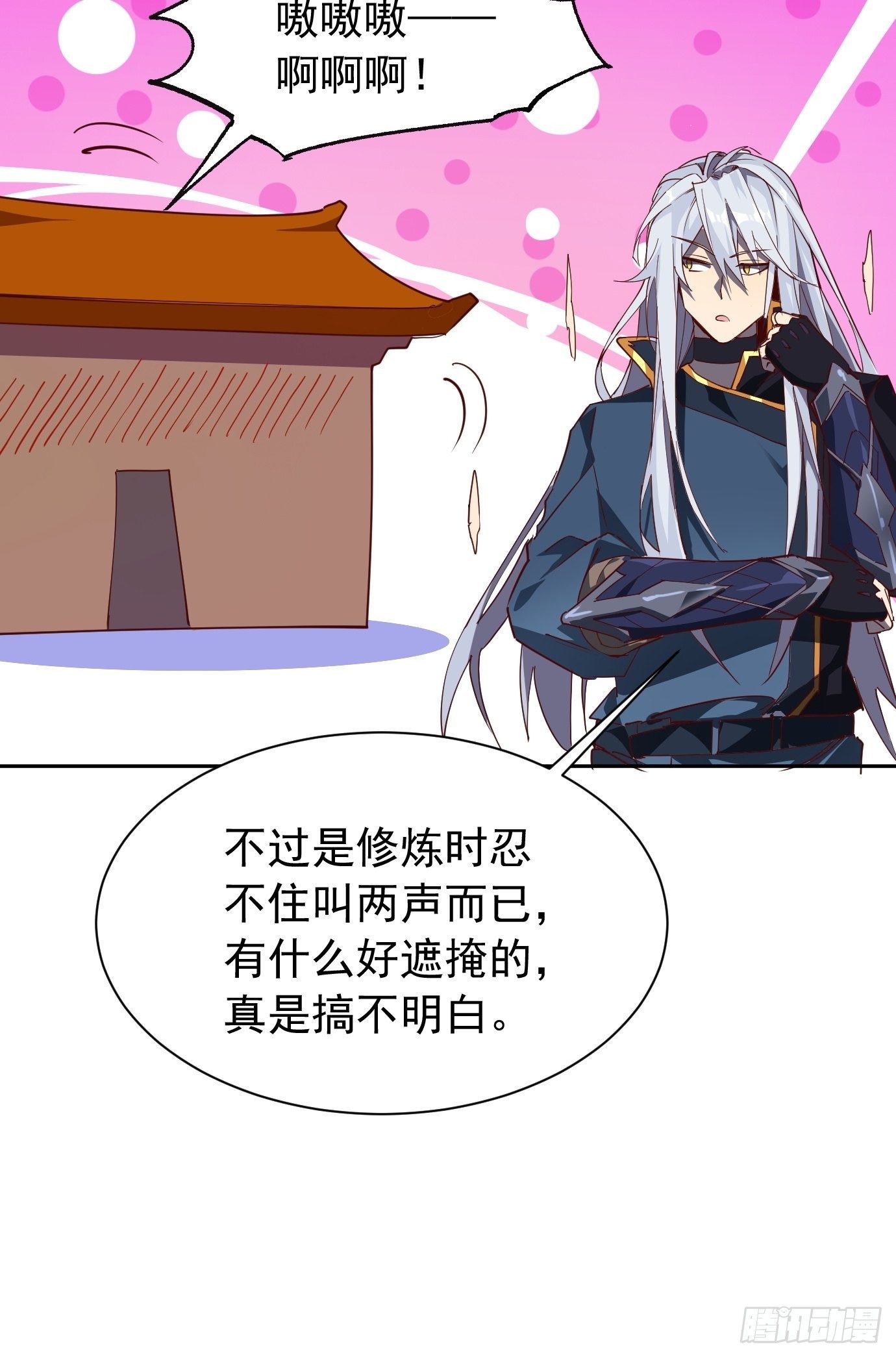 第八话：突破！39