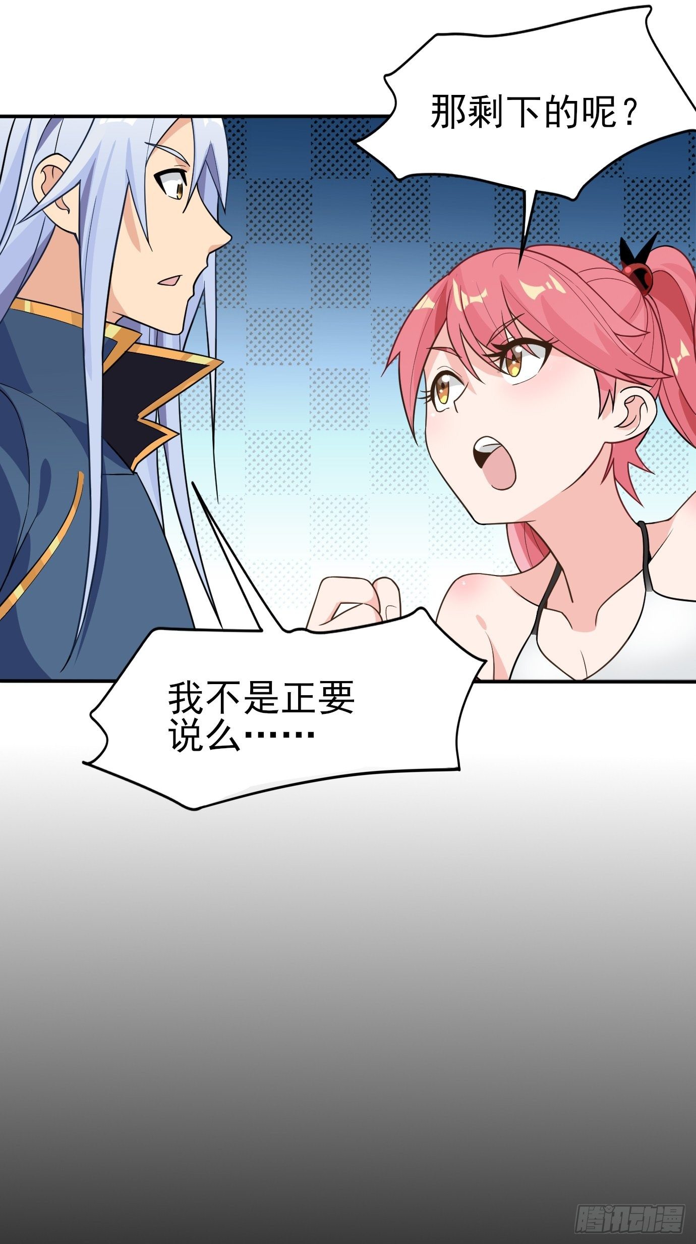 第二十五话：从没算错过19