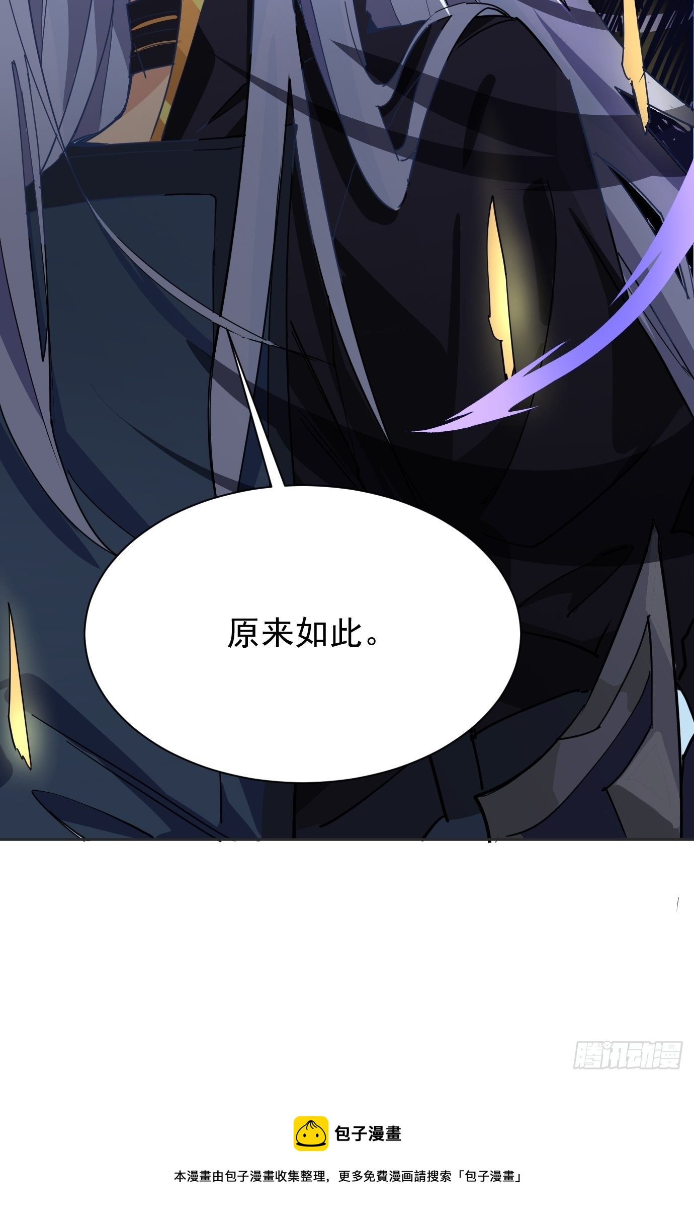 第八话：突破！52