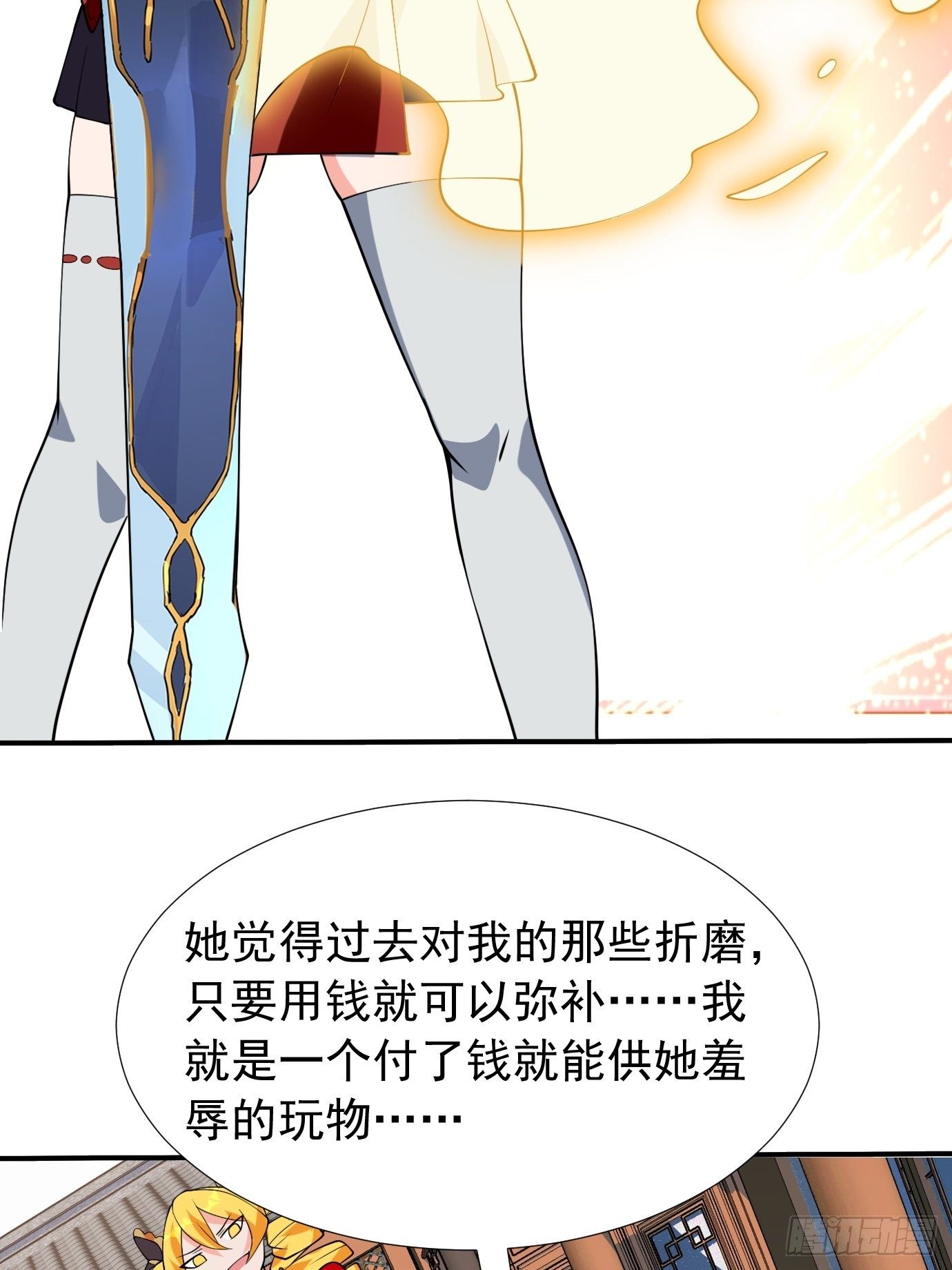 第四十一话：再访互助会10