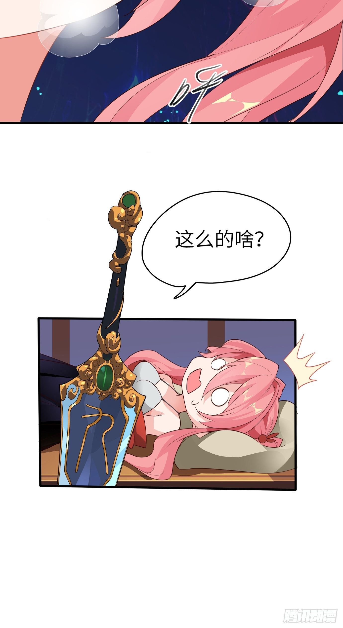 第四话：修炼好辛苦！49