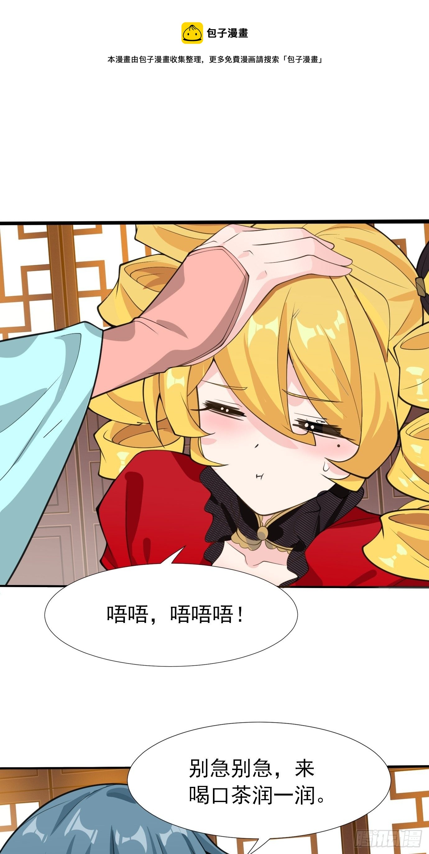 第三十七话：多喝热水0