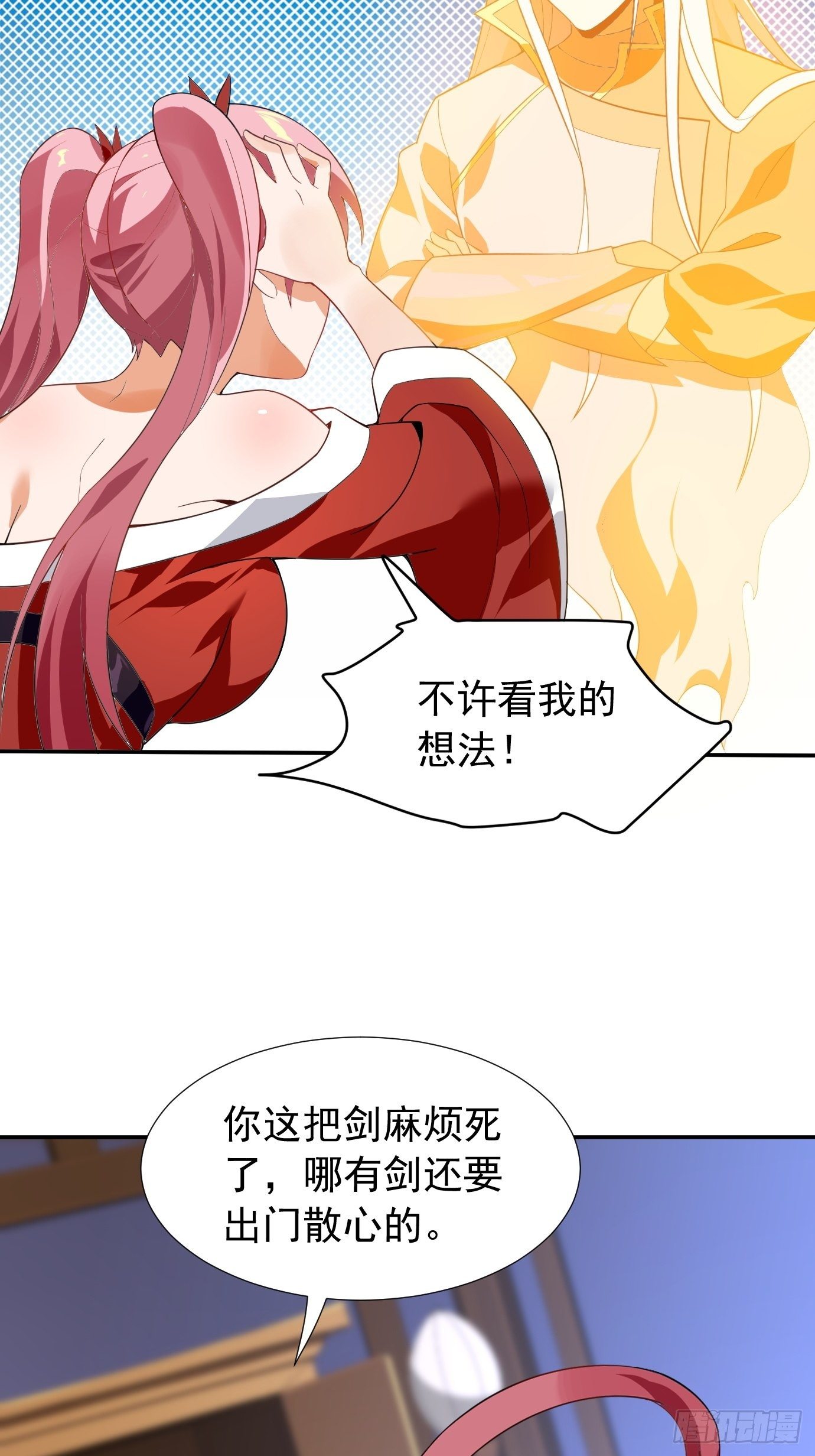 第十七话：忘记的事情26