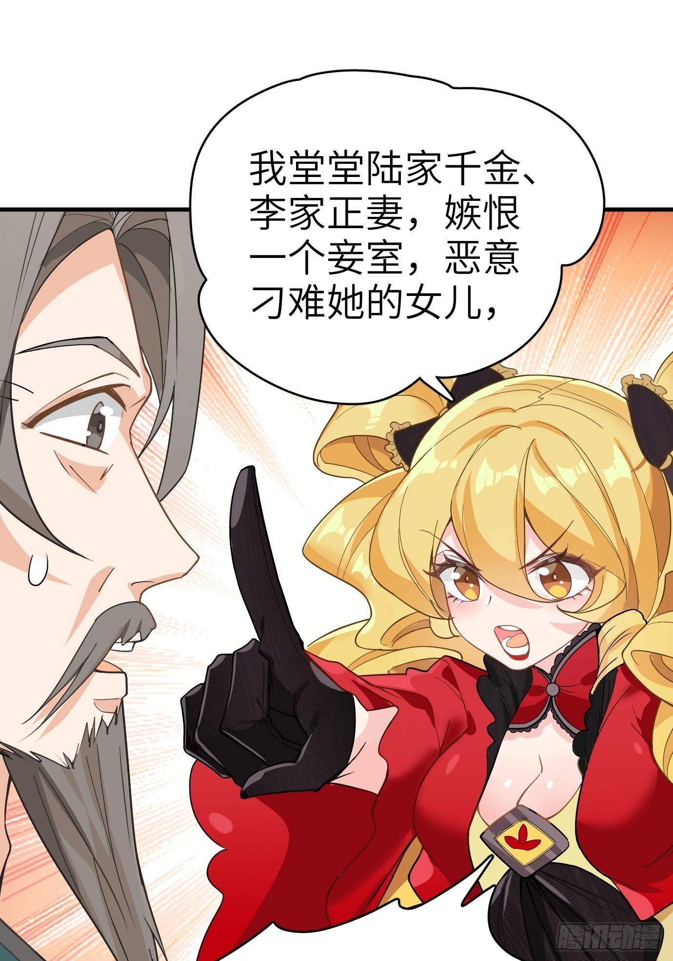 第三话：你先把衣服穿上再说！65
