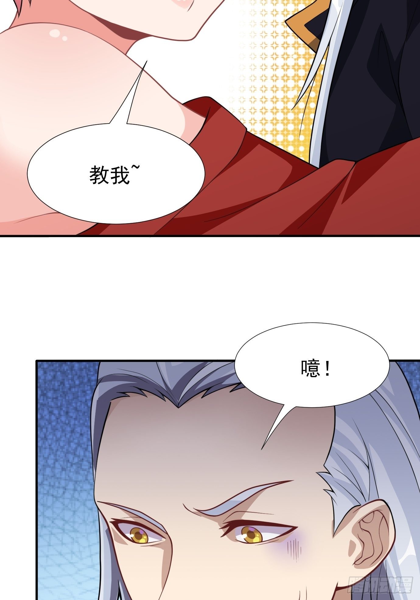 第十八话：追风剑法！33