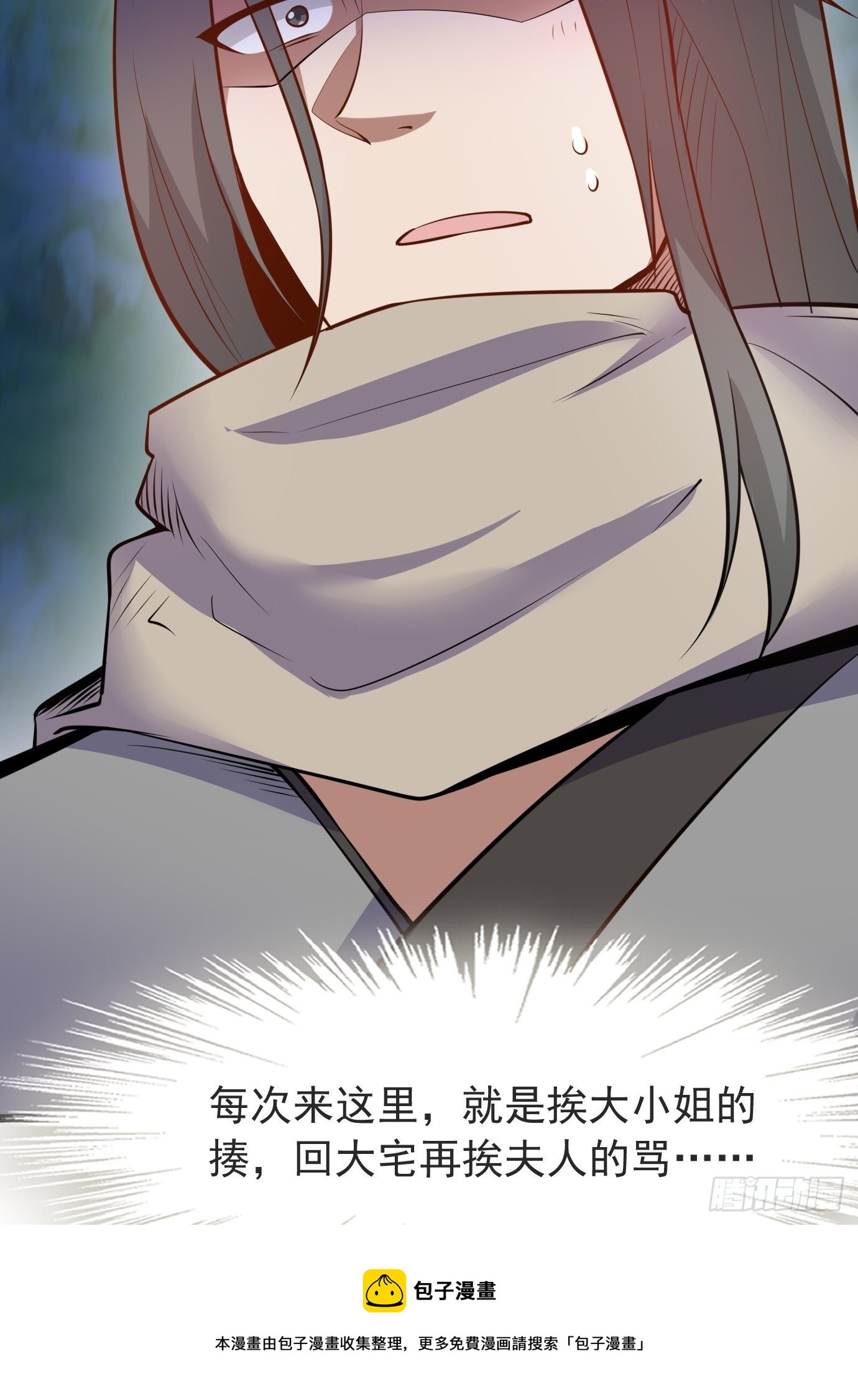 第四十话：后妈的礼物。16