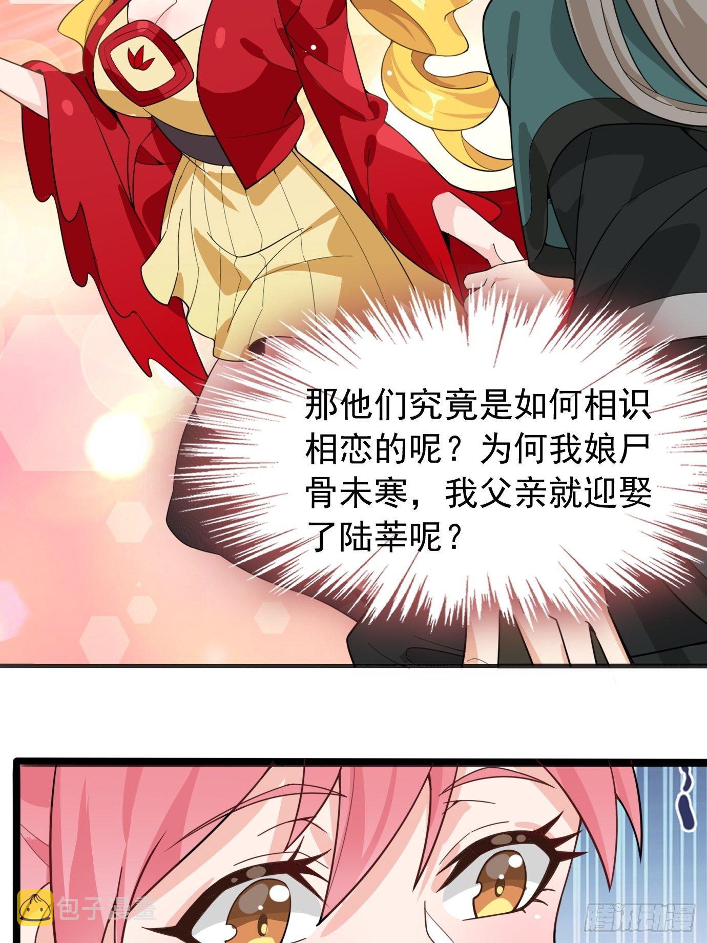 第十三话：情书or黄书30