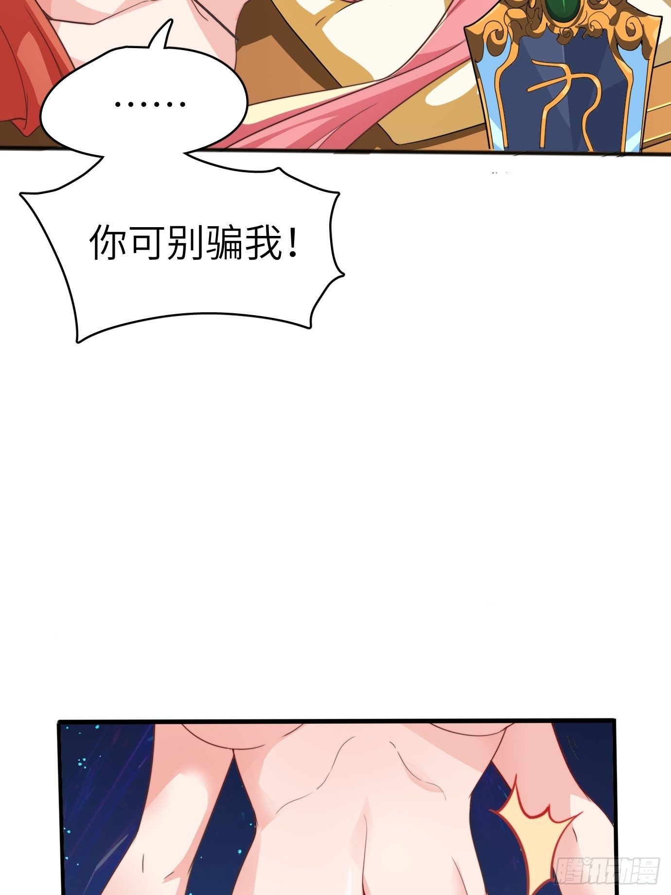 第四话：修炼好辛苦！44