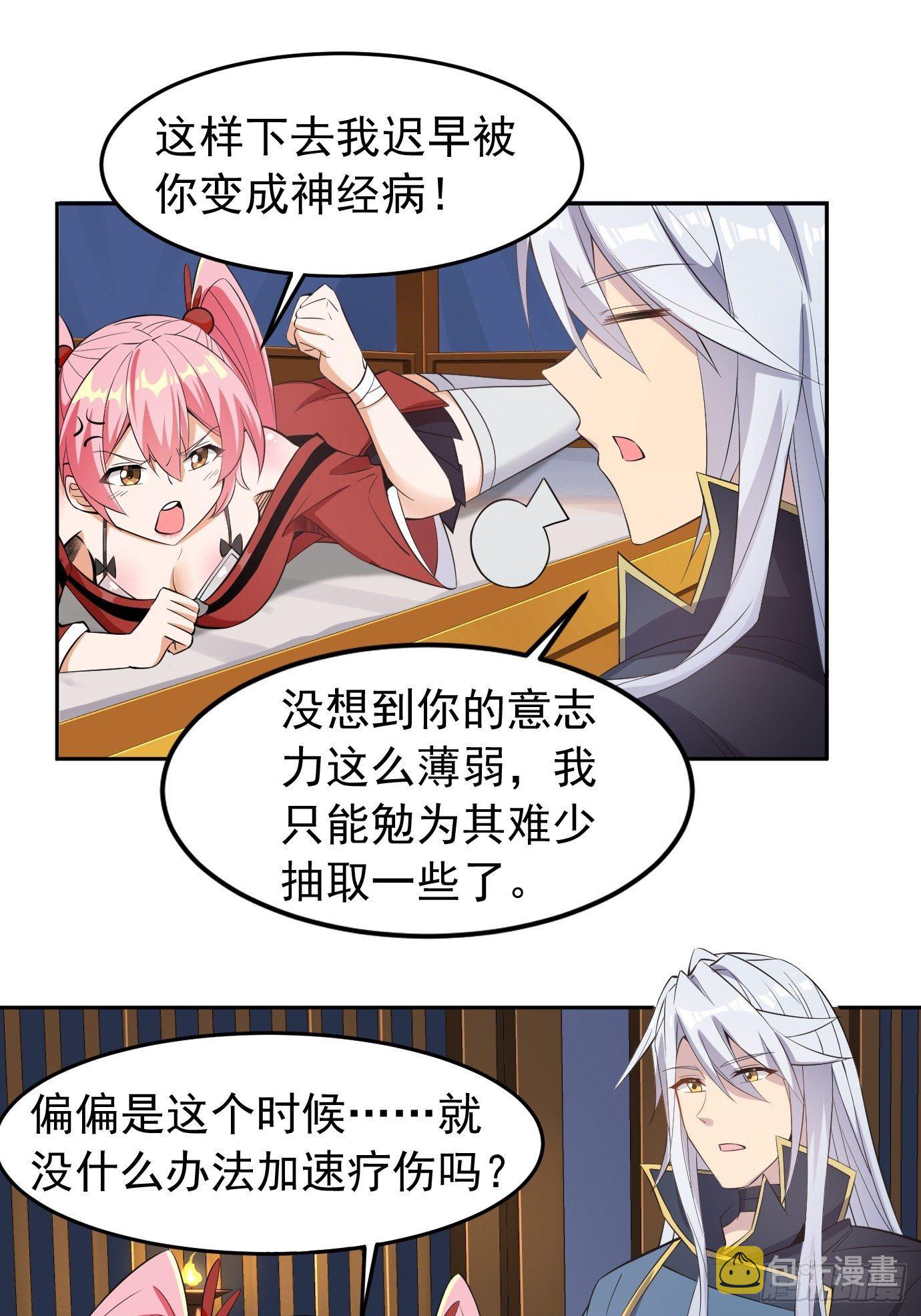 第三十一话：我在坟头等着你15