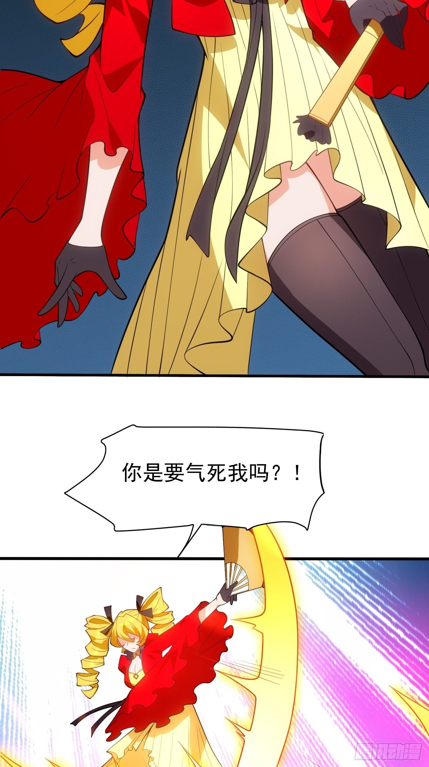 第三十二话：识破伪装？29