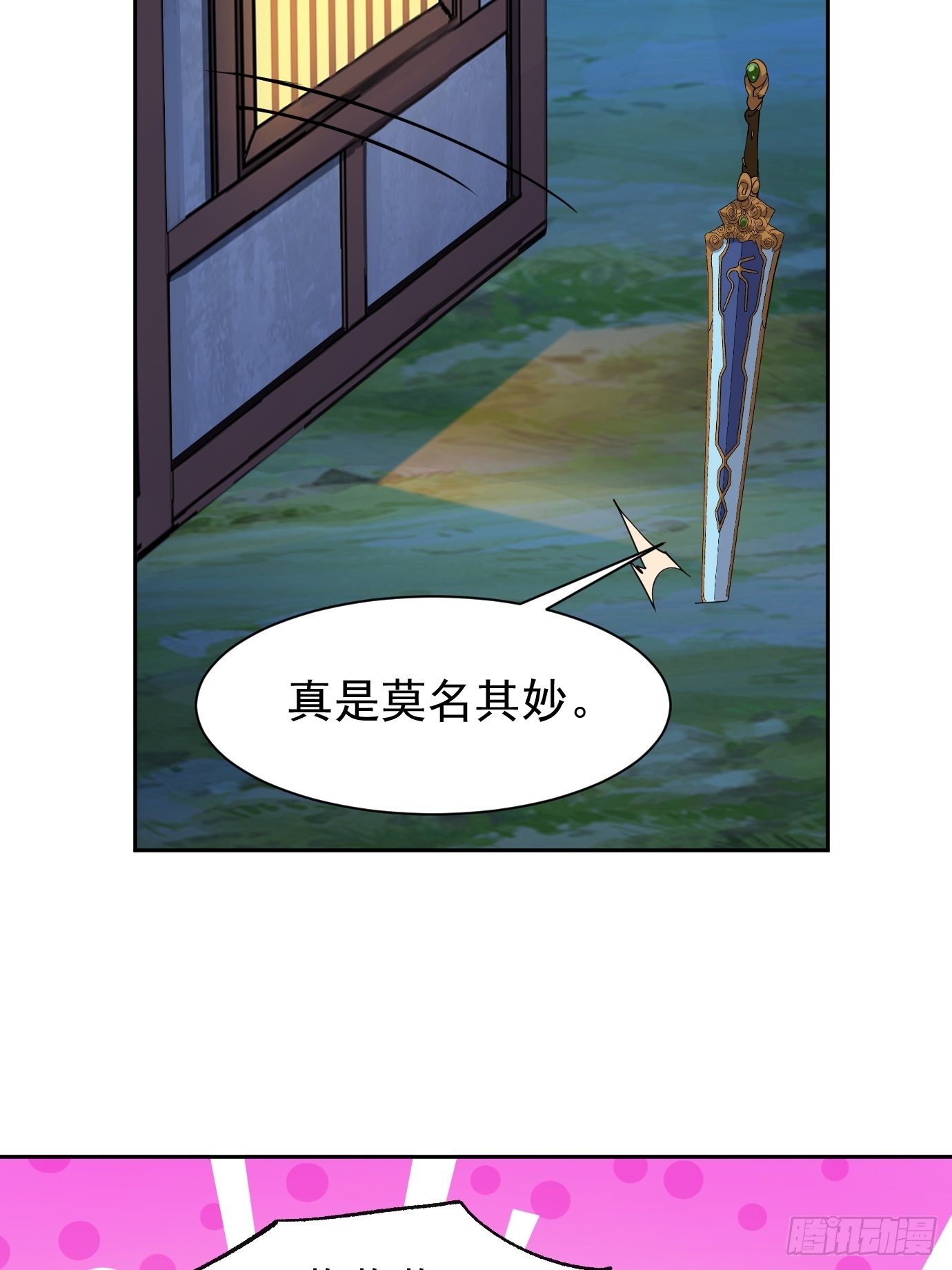 第八话：突破！38