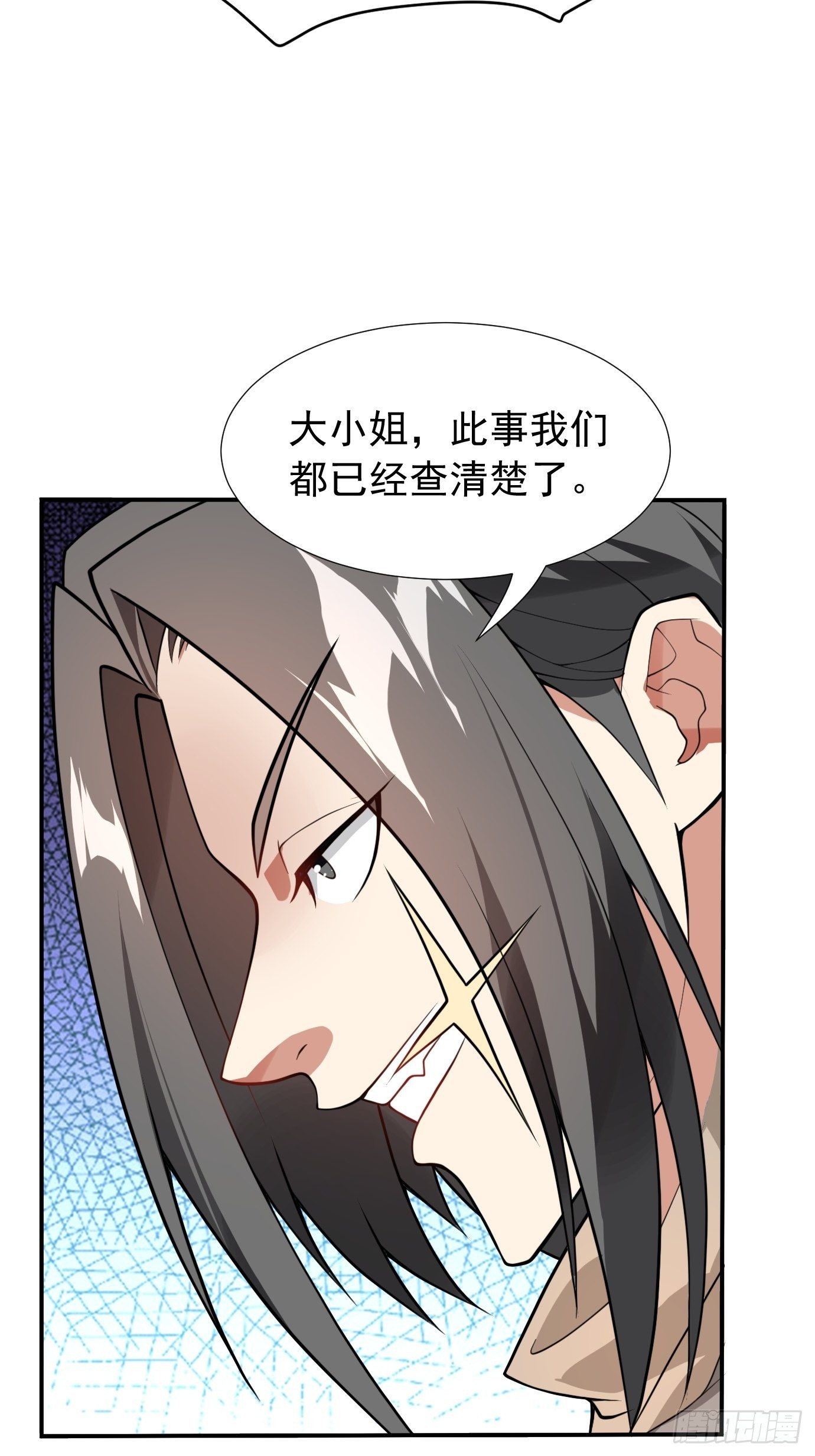 第十六话：我们来救你了！11