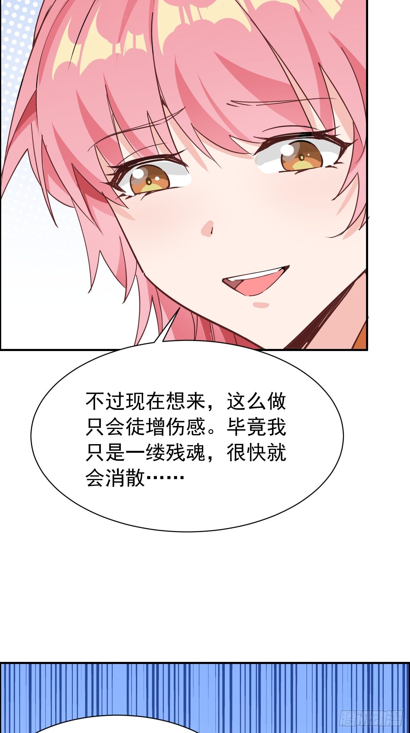 第九话：我女儿像我！20