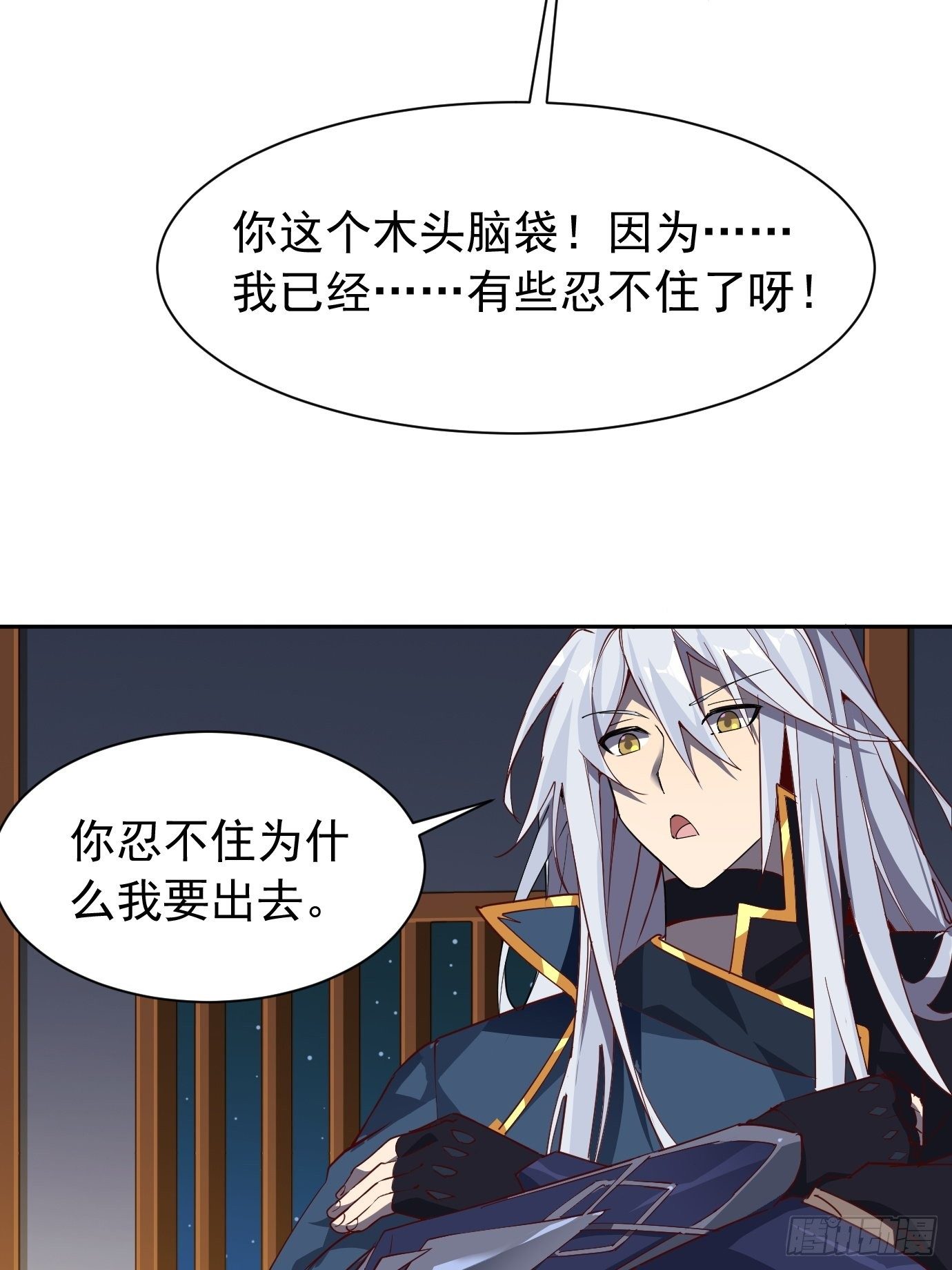 第八话：突破！36