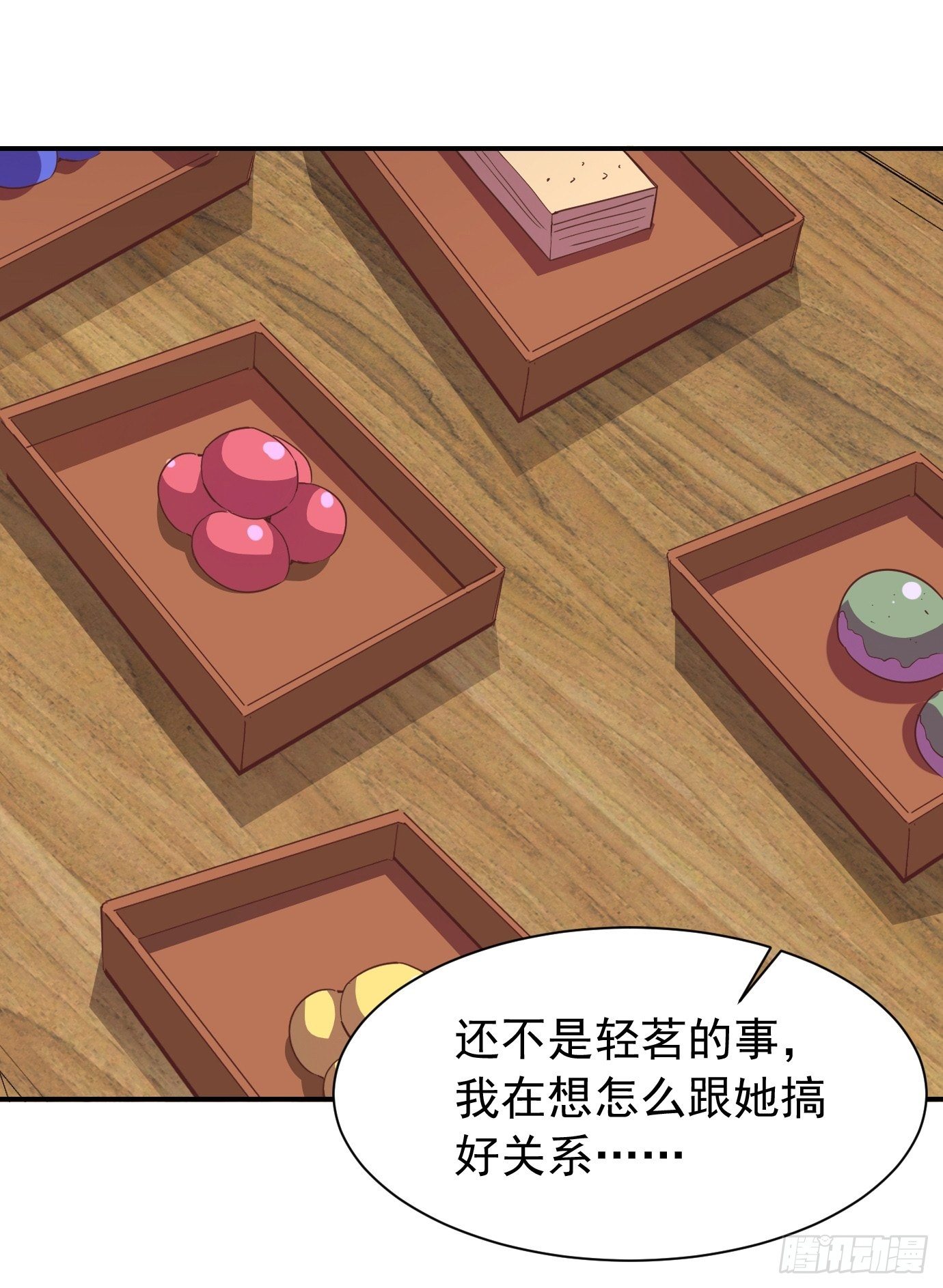 第三十六话：脑内剧场44