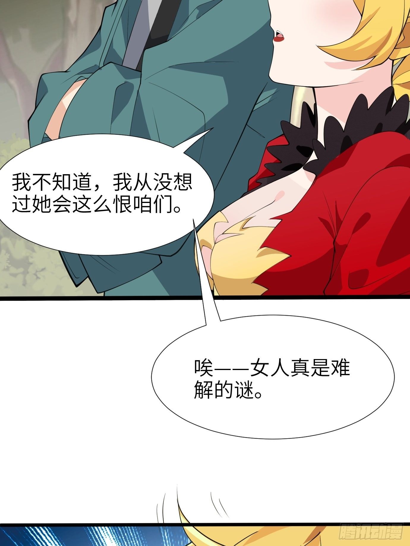 第三十五话：不错的剑法5
