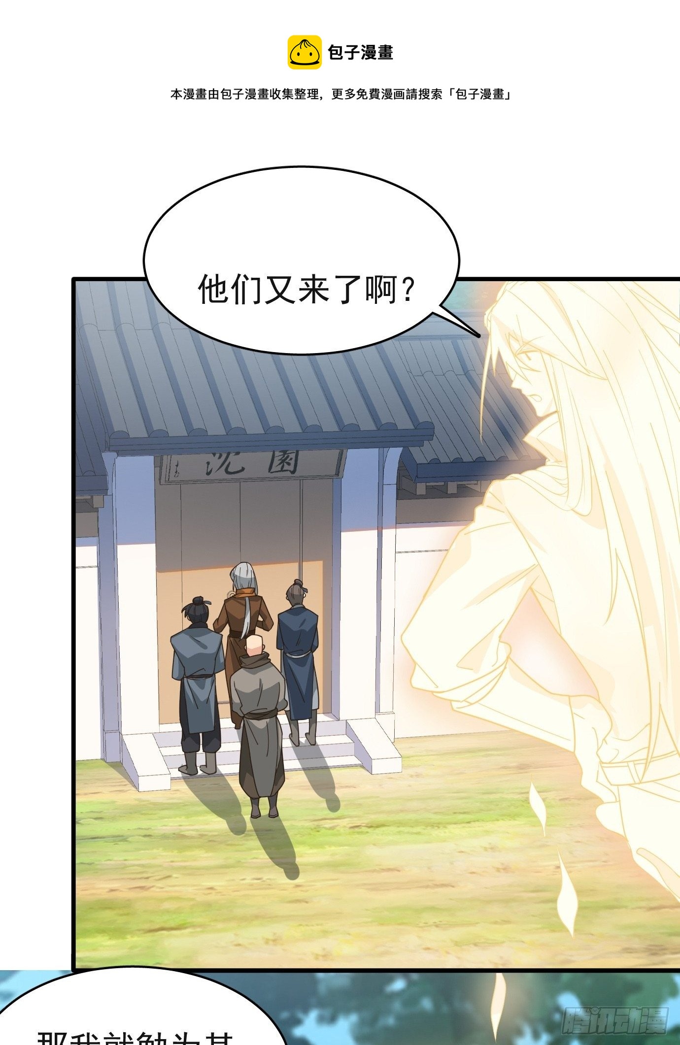 第十二话：脑补大小姐。0