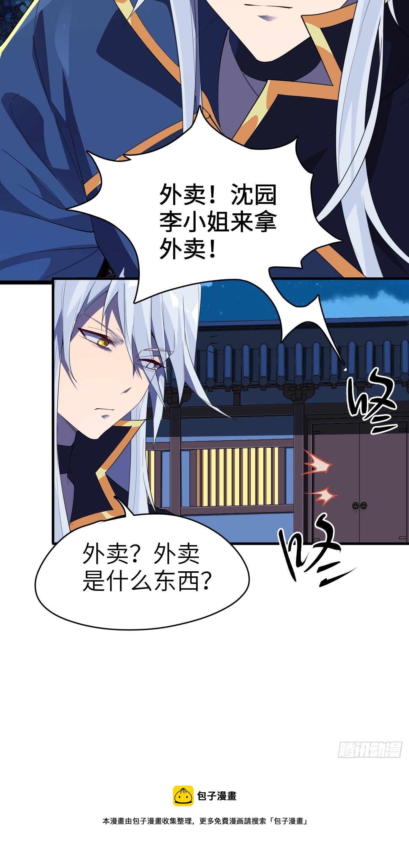 第四话：修炼好辛苦！69