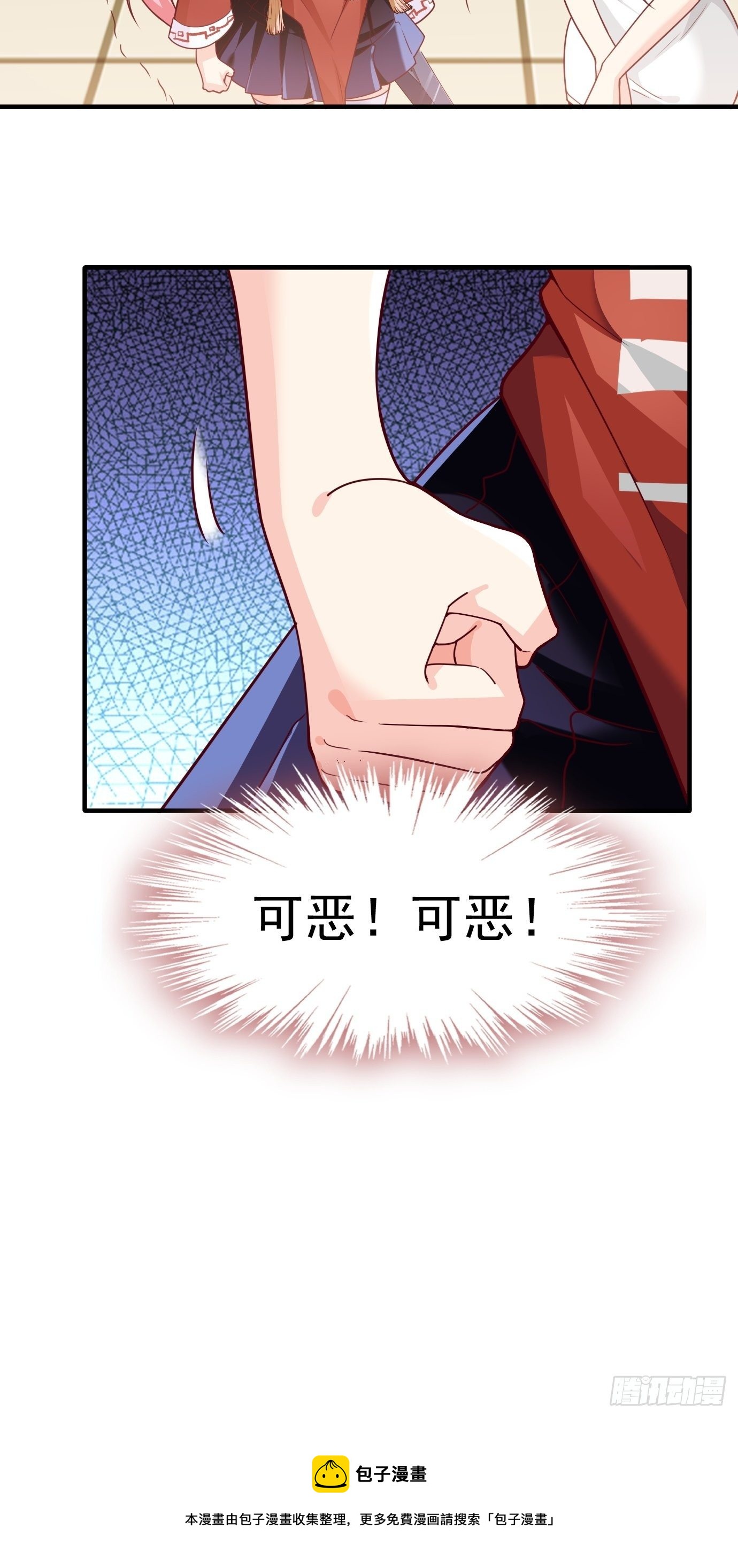 第七话：我要选最难的任务！57