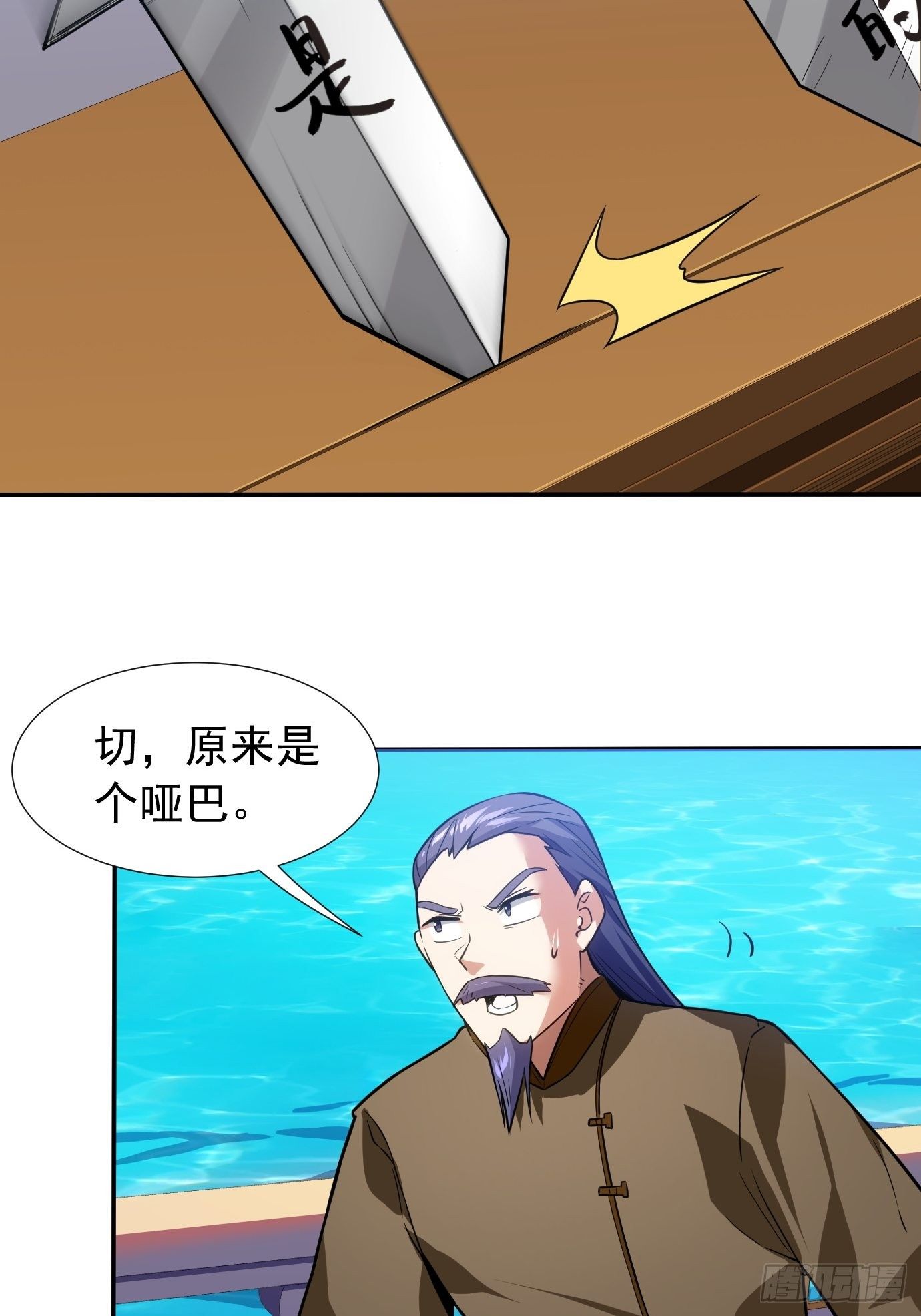 第二十四话：抄书！13