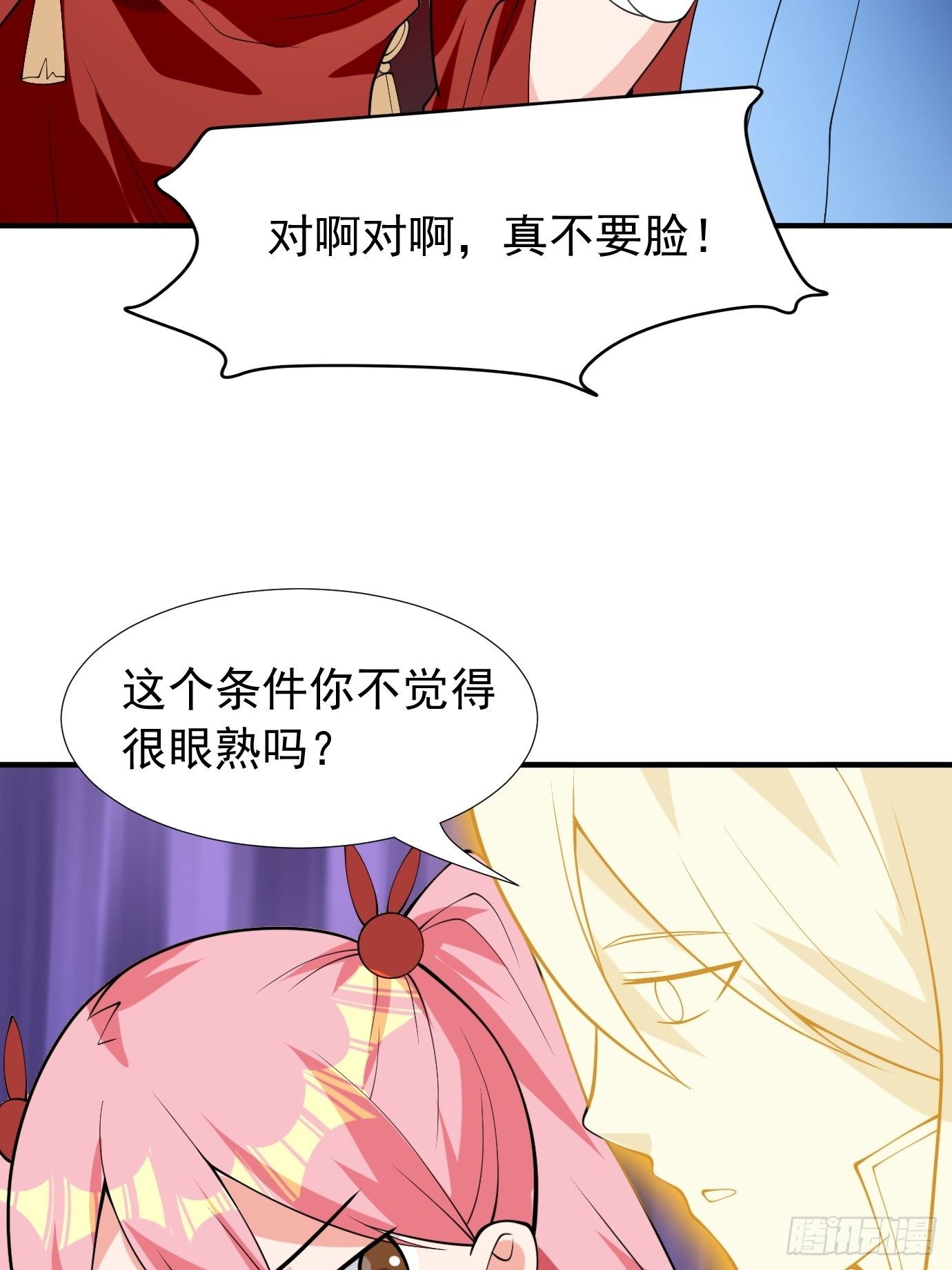 第四十一话：再访互助会41
