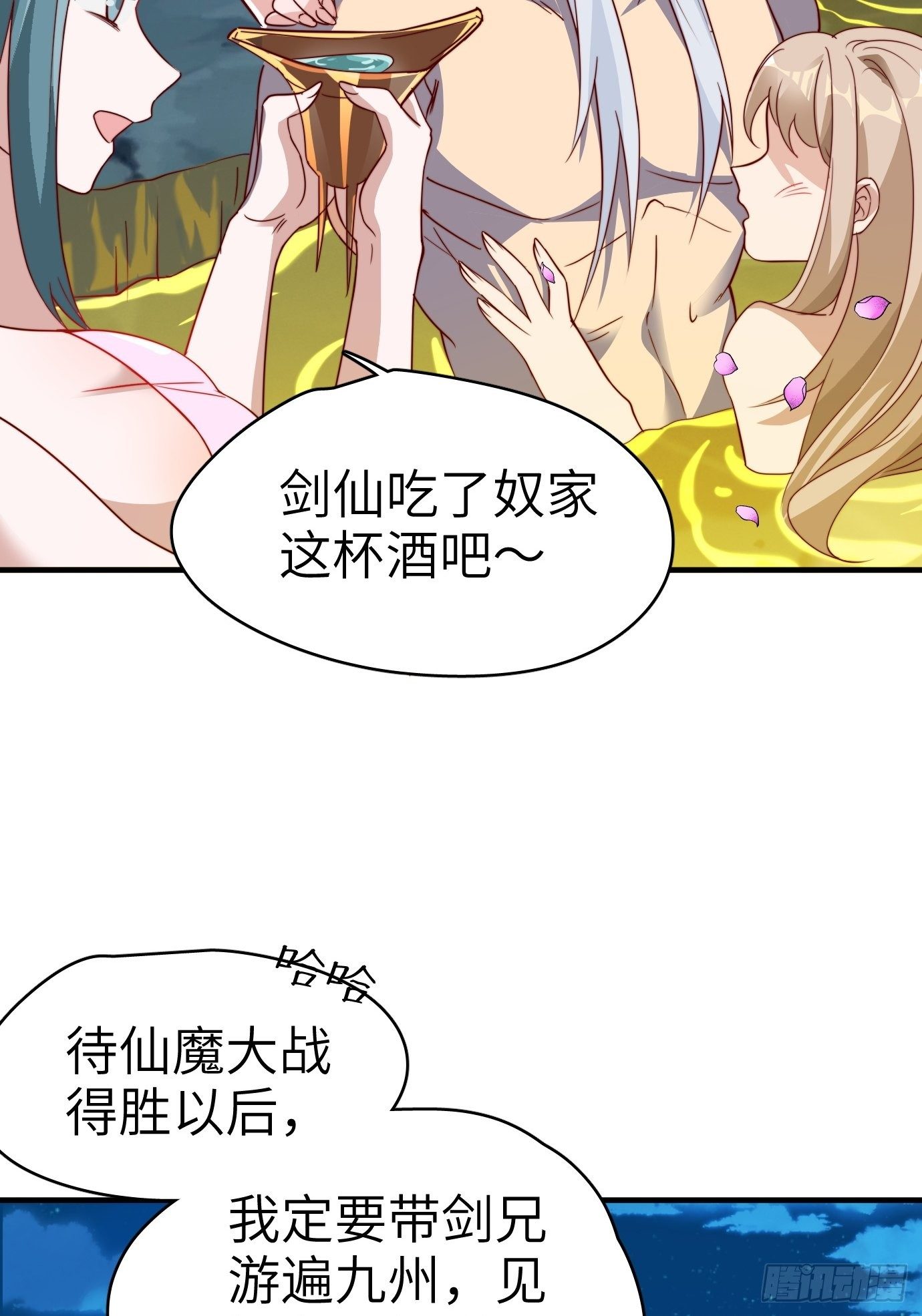 第四话：修炼好辛苦！64