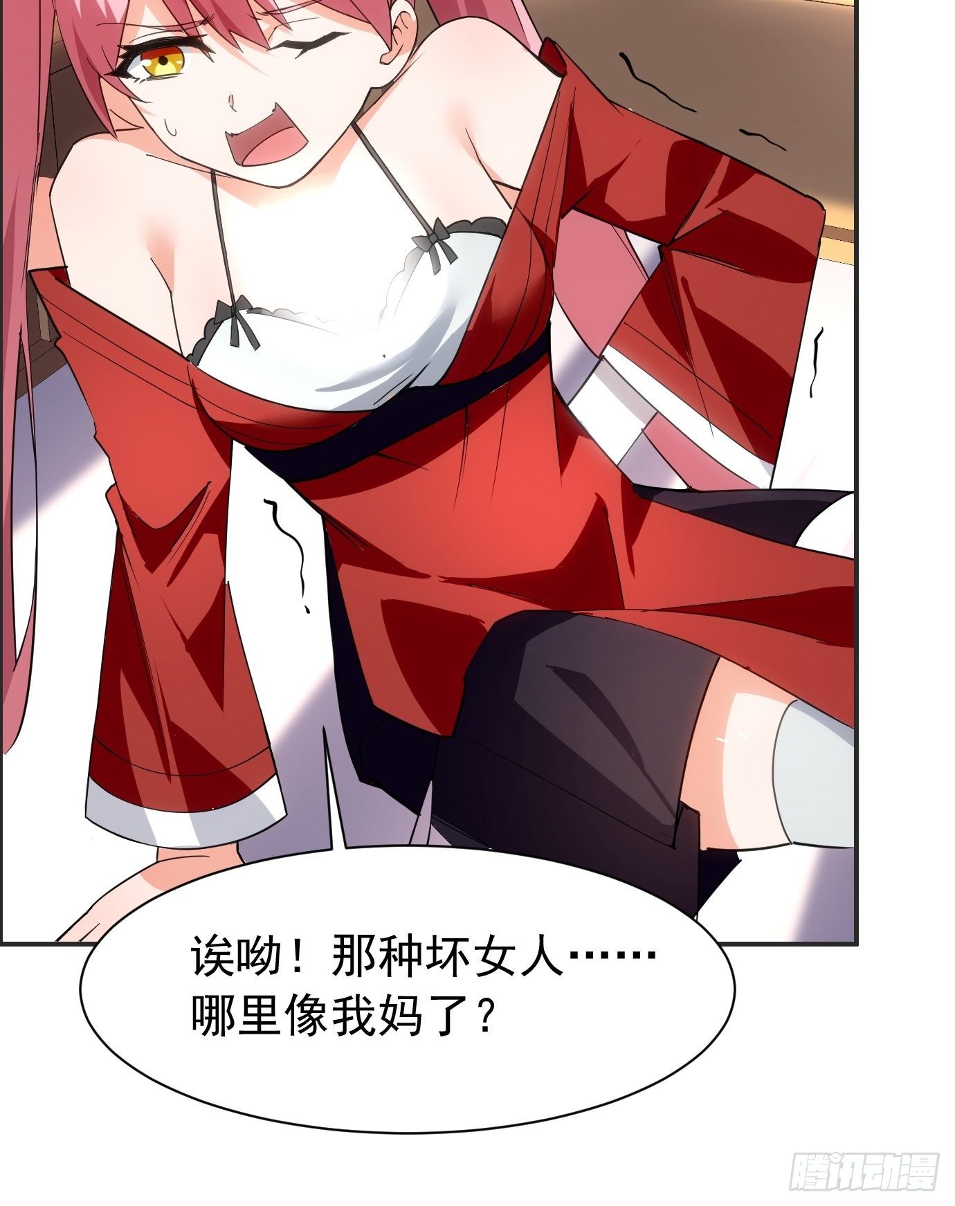 第三十六话：脑内剧场30