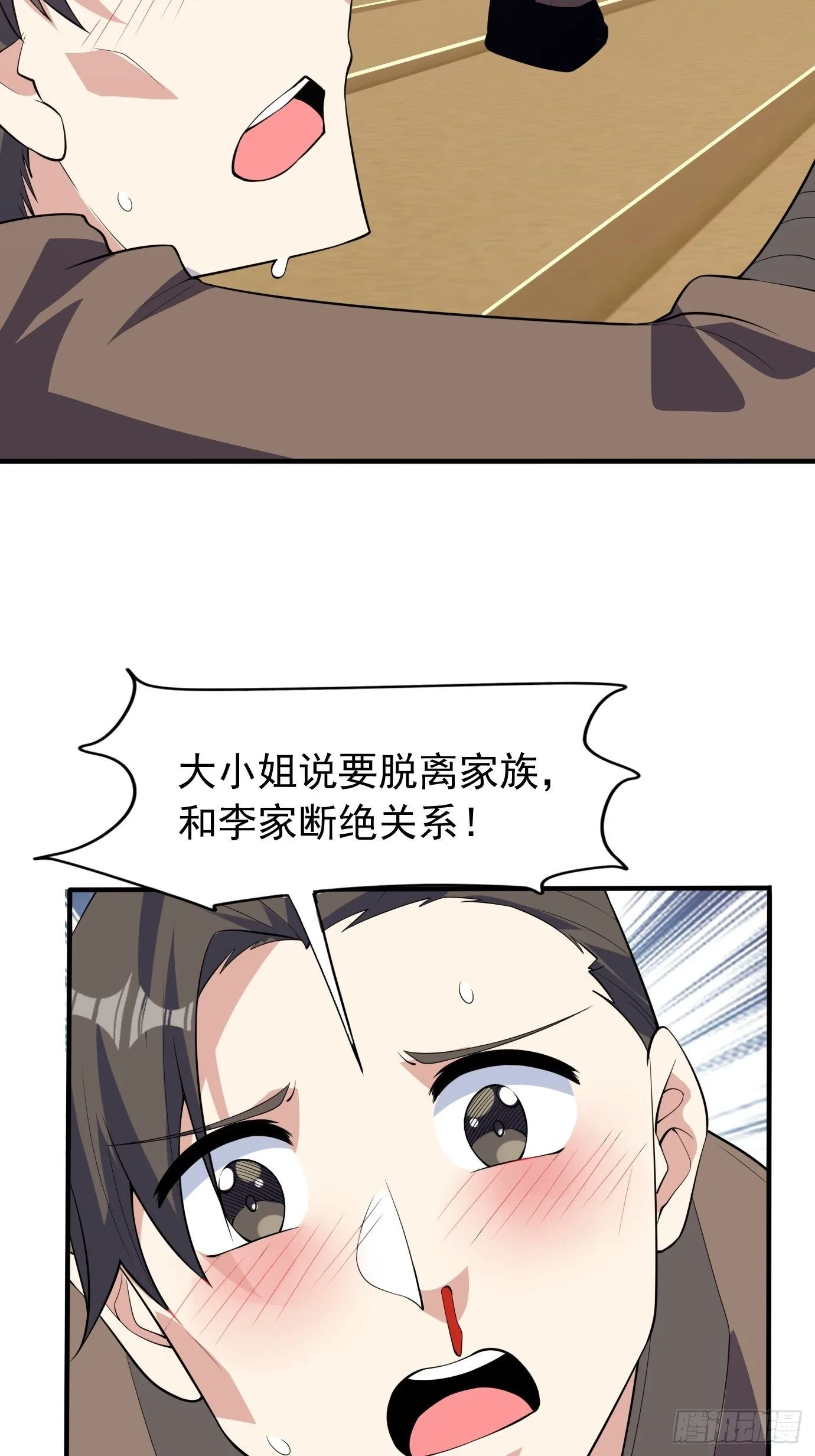 第四十三话：终于自由了！18