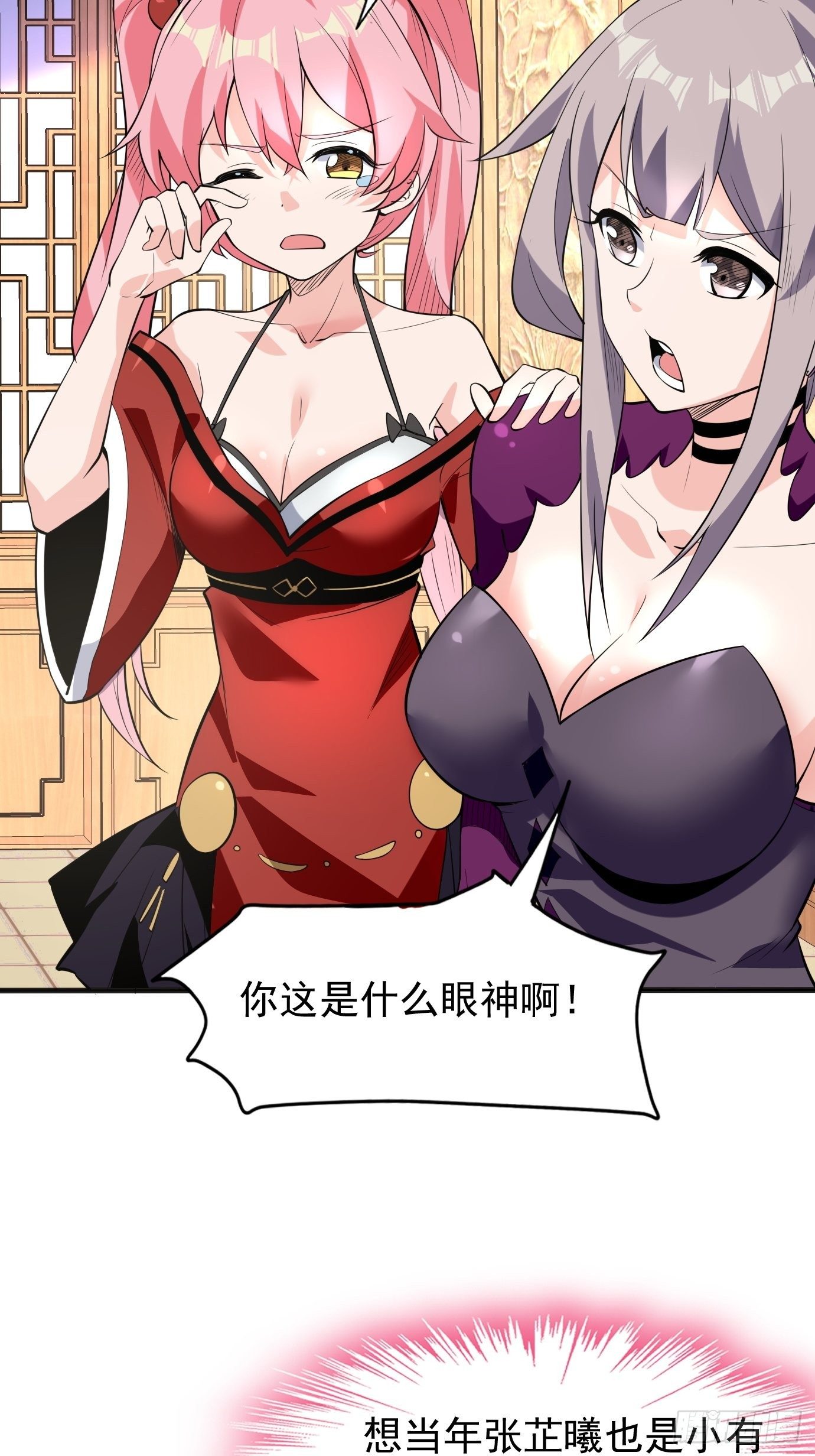 第四十二话：少女心事15