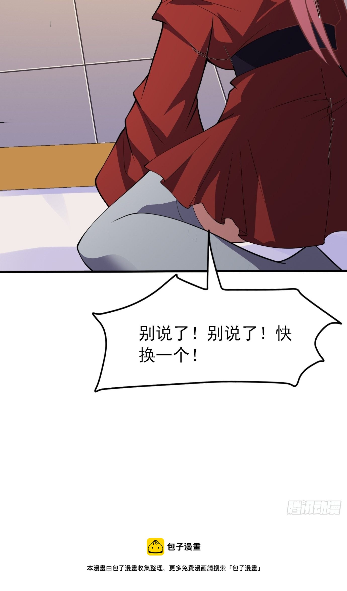 第三十七话：多喝热水40