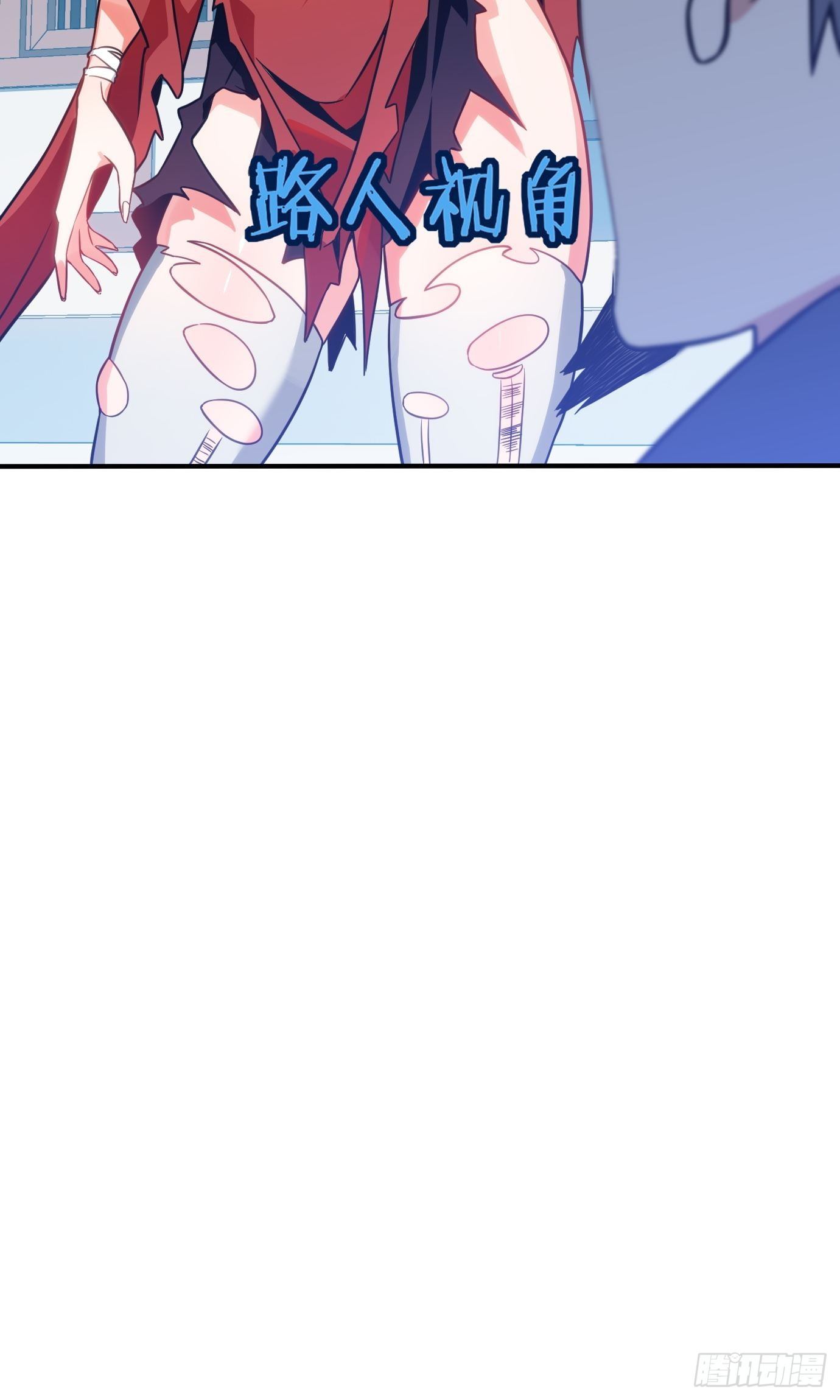 第二十一话：就这？23
