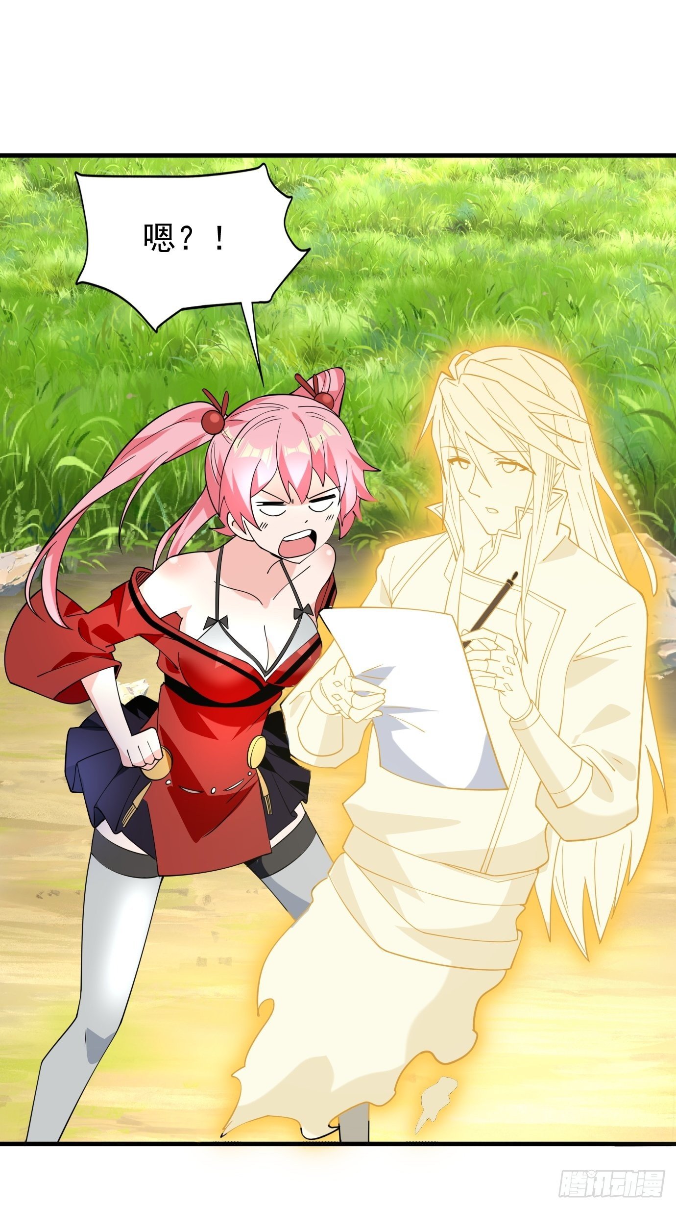 第四十二话：少女心事45
