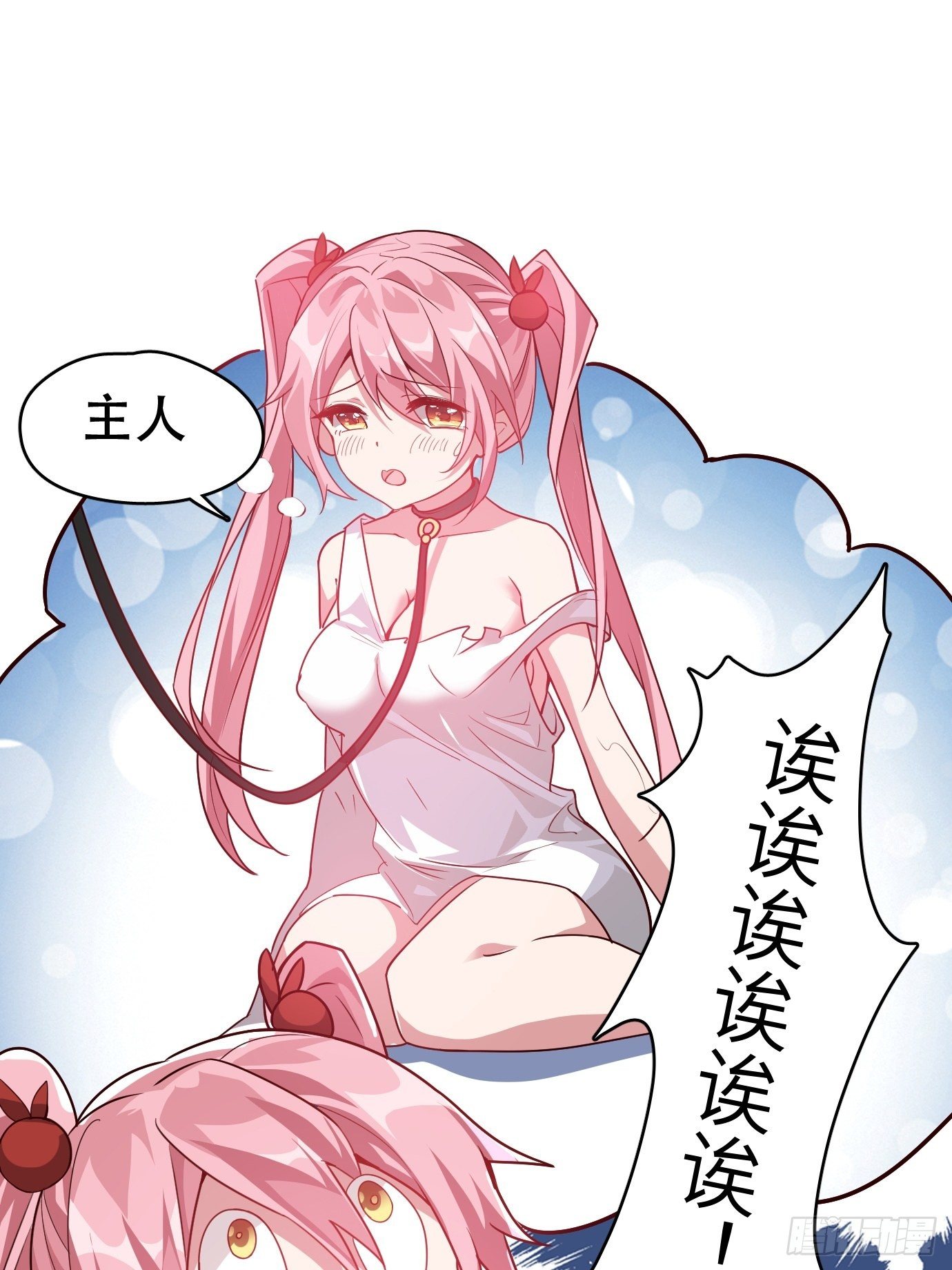 第二话：才不是你的坐骑！37