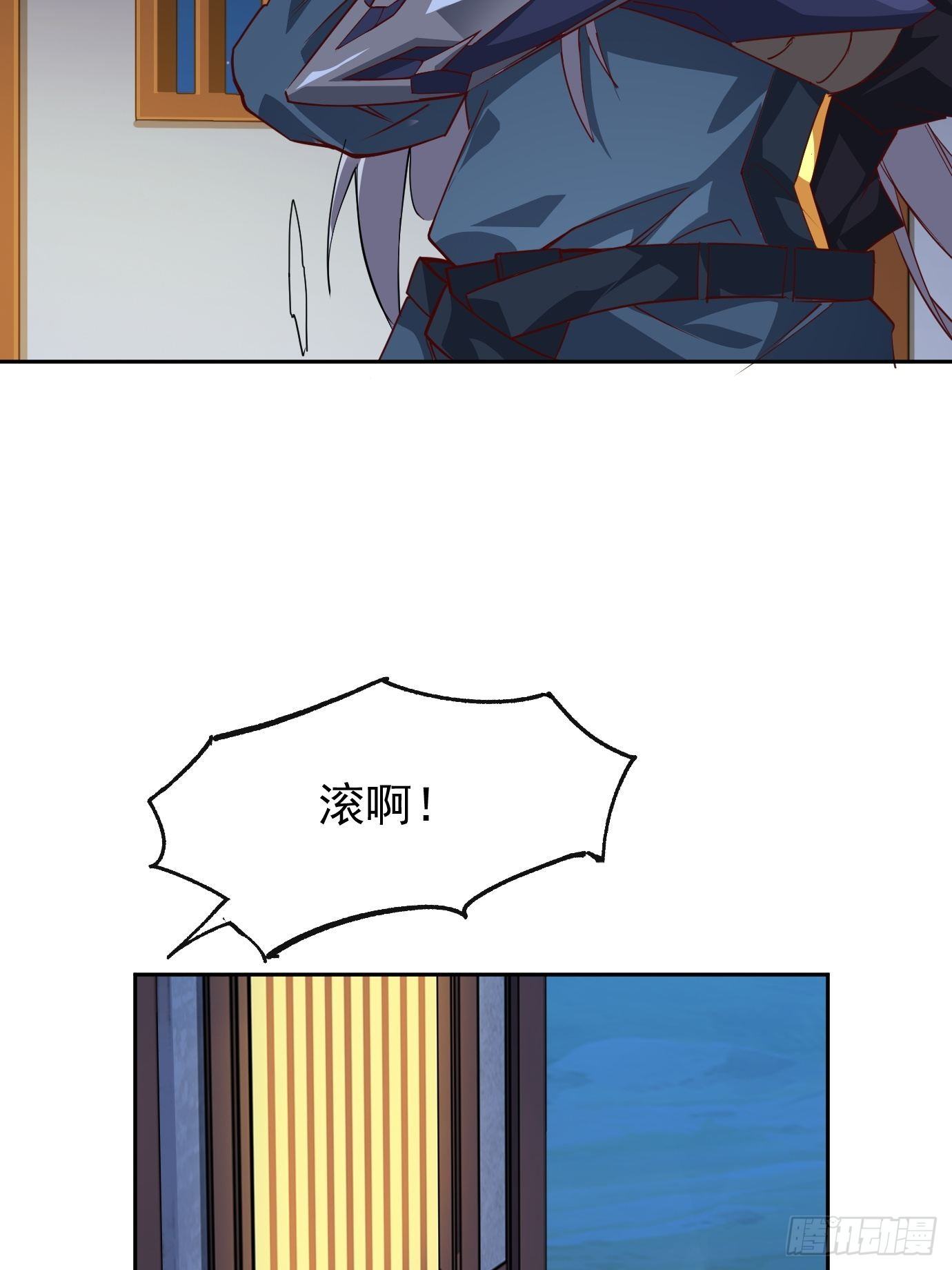 第八话：突破！37