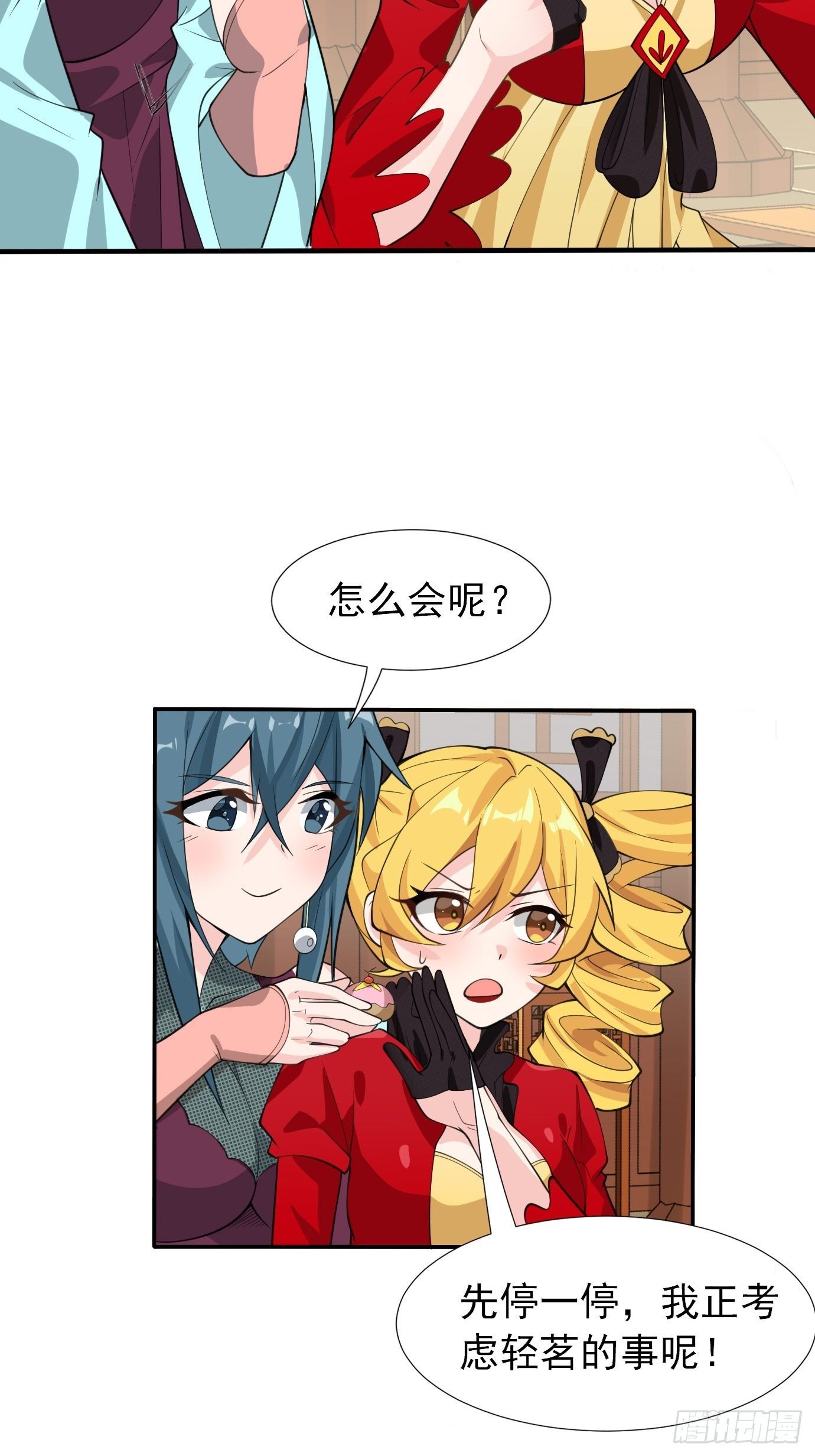 第三十七话：多喝热水4