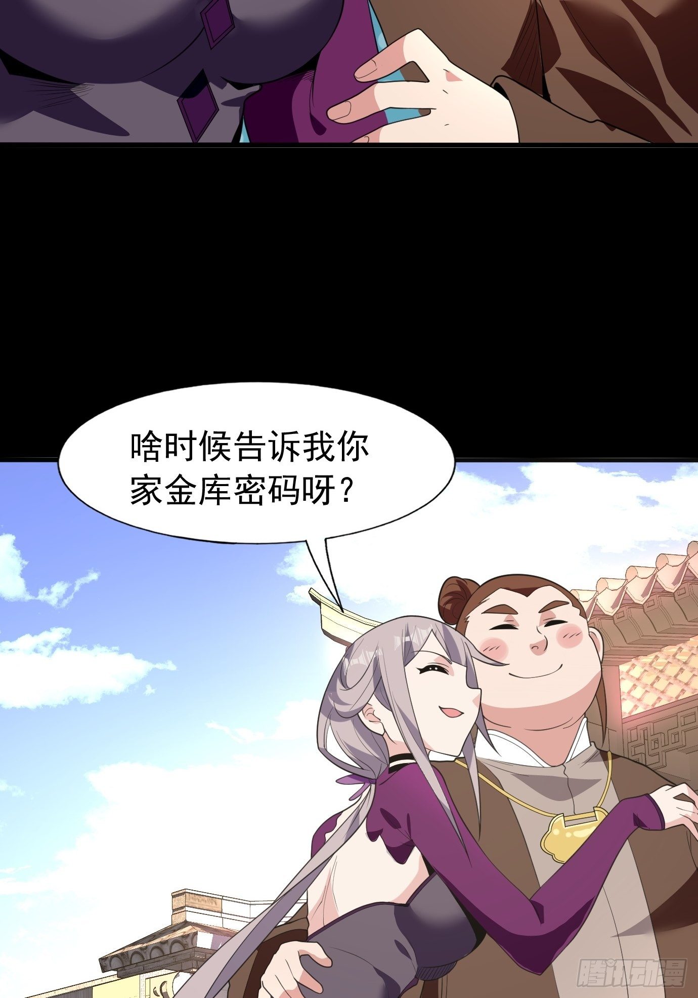 第四十二话：少女心事19