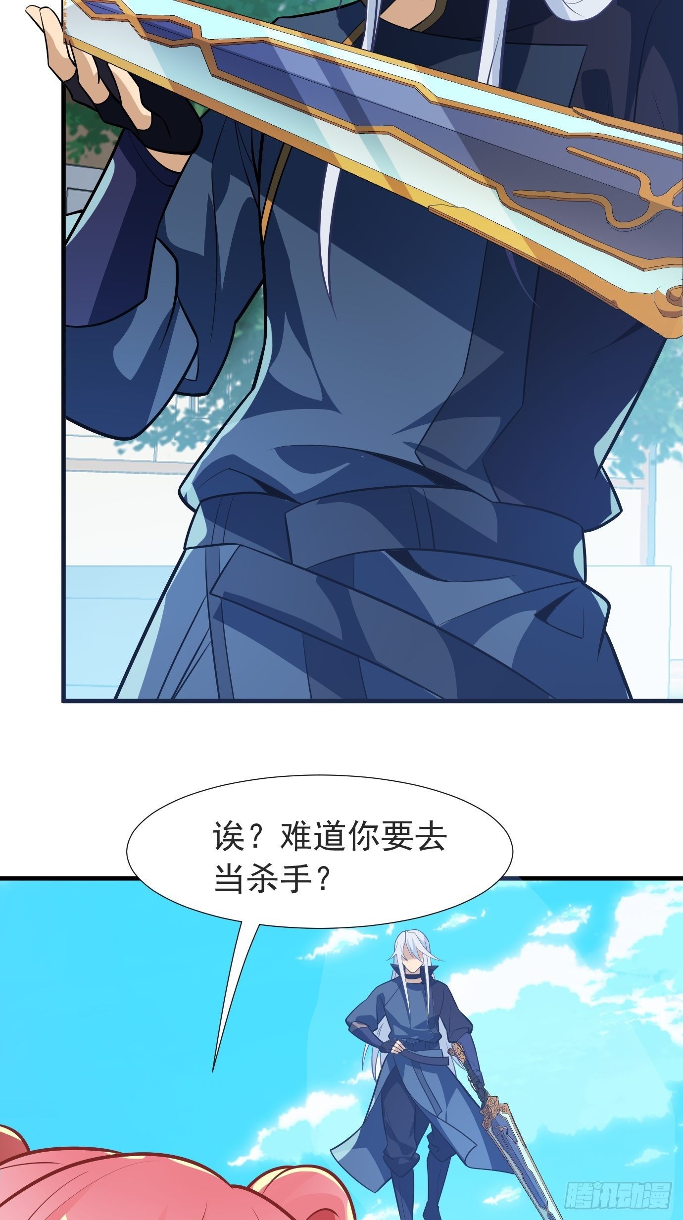 第二十三话：奇葩任务5