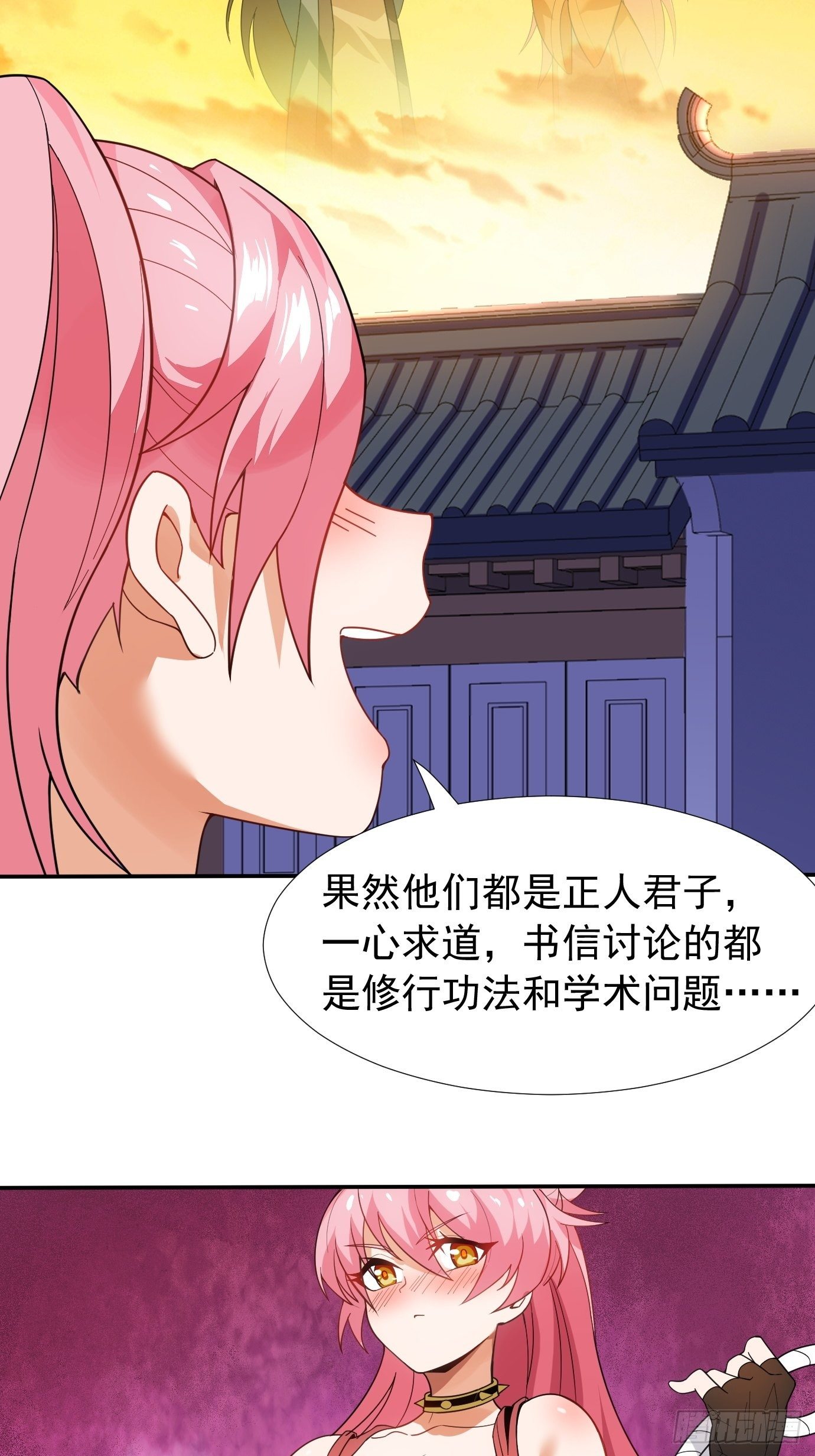 第十五话：画面丢失3