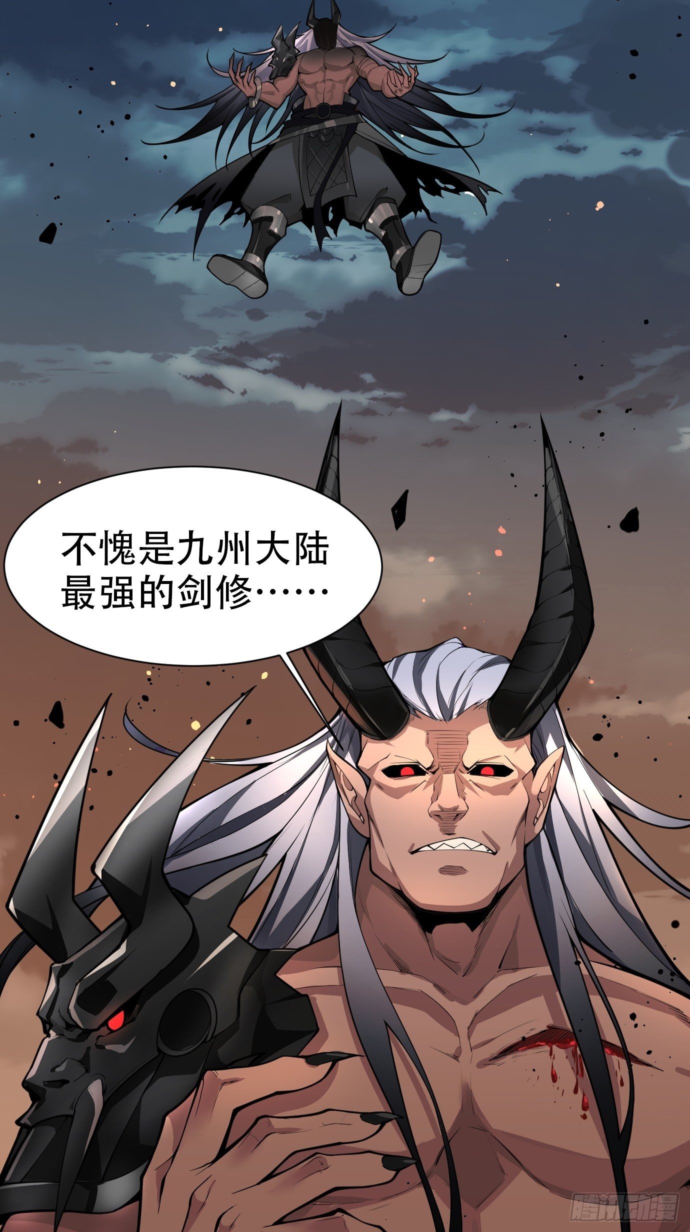第一话：请问,你就是我的坐骑吗2
