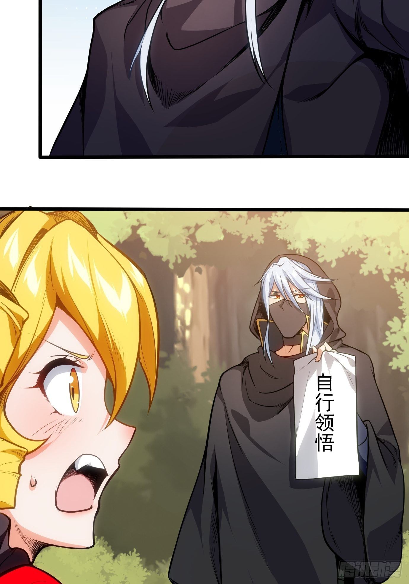 第三十三话：第一次交锋26