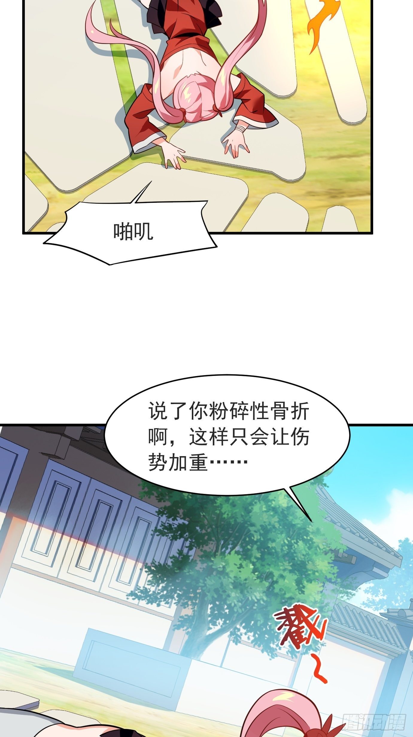 第二十二话：我替你去34