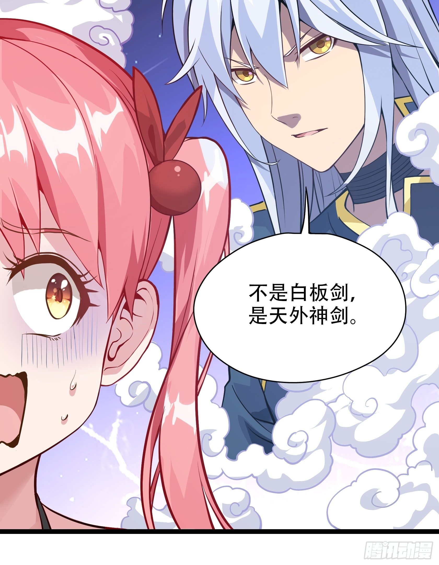 第二话：才不是你的坐骑！28