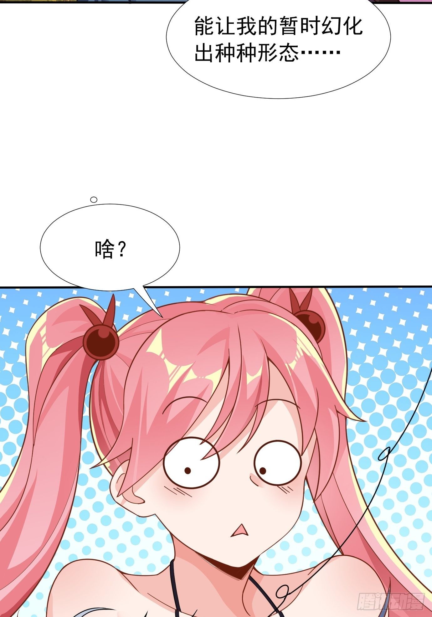 第十五话：画面丢失18