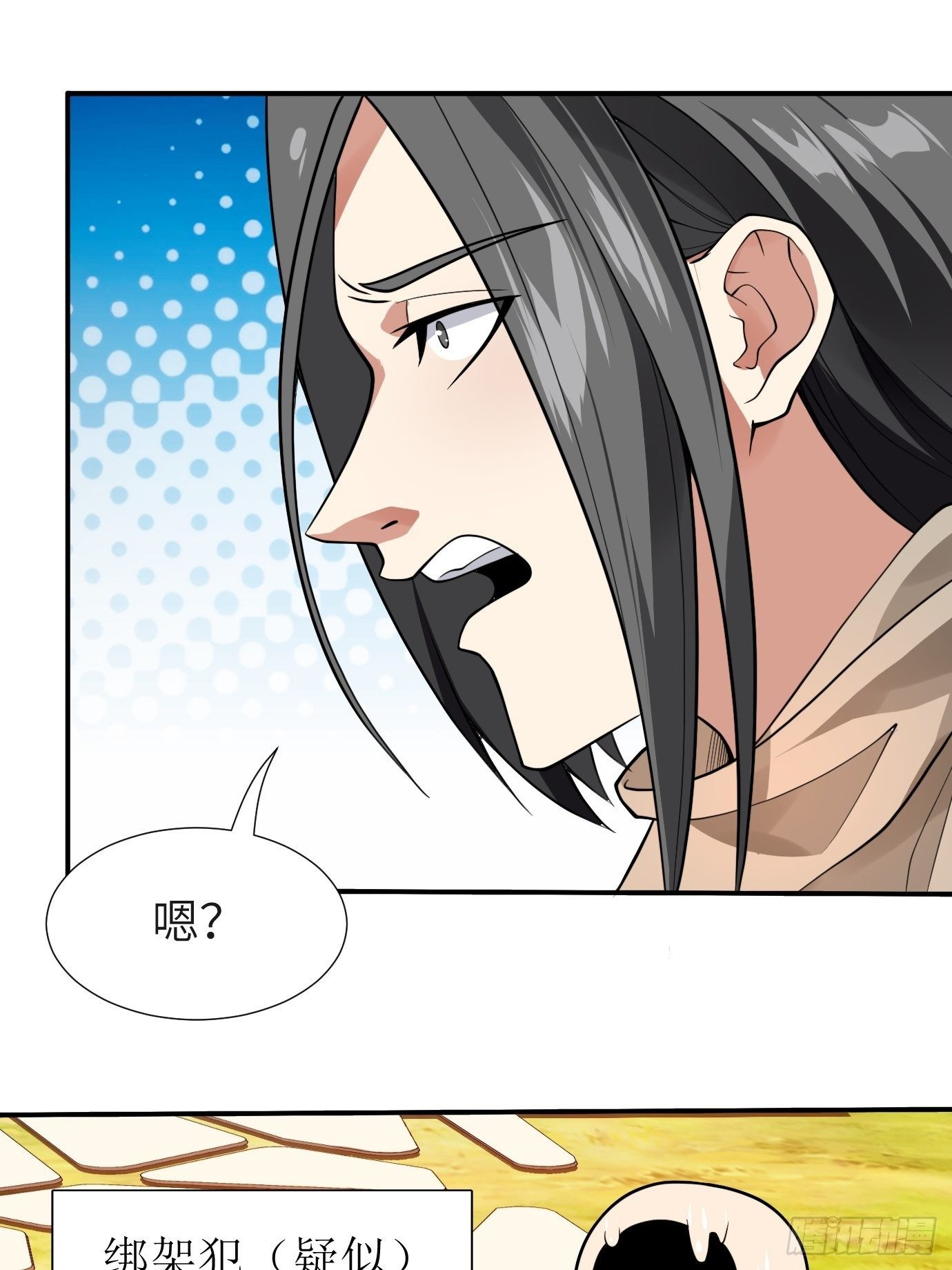 第十六话：我们来救你了！4