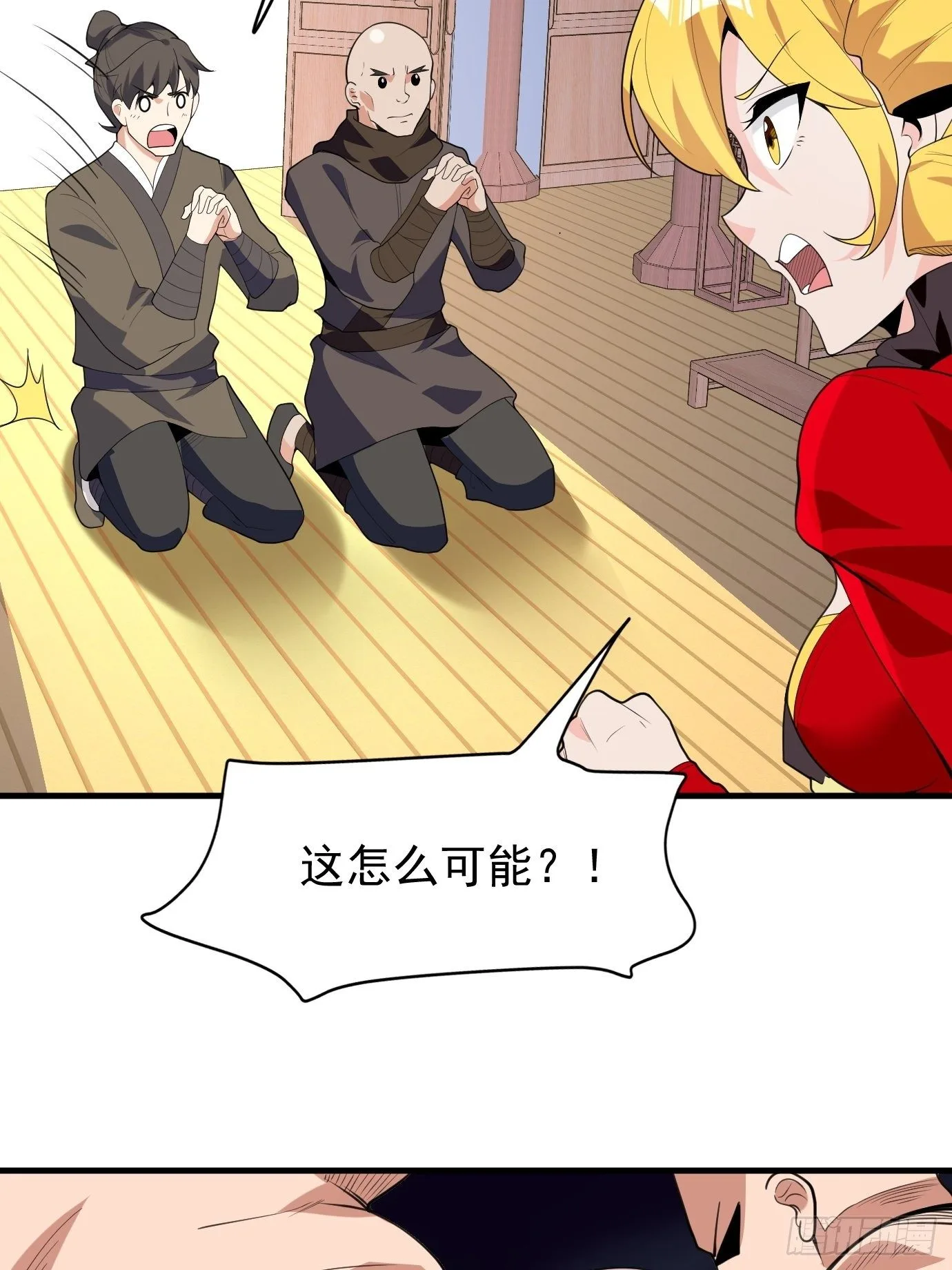 第四十三话：终于自由了！5