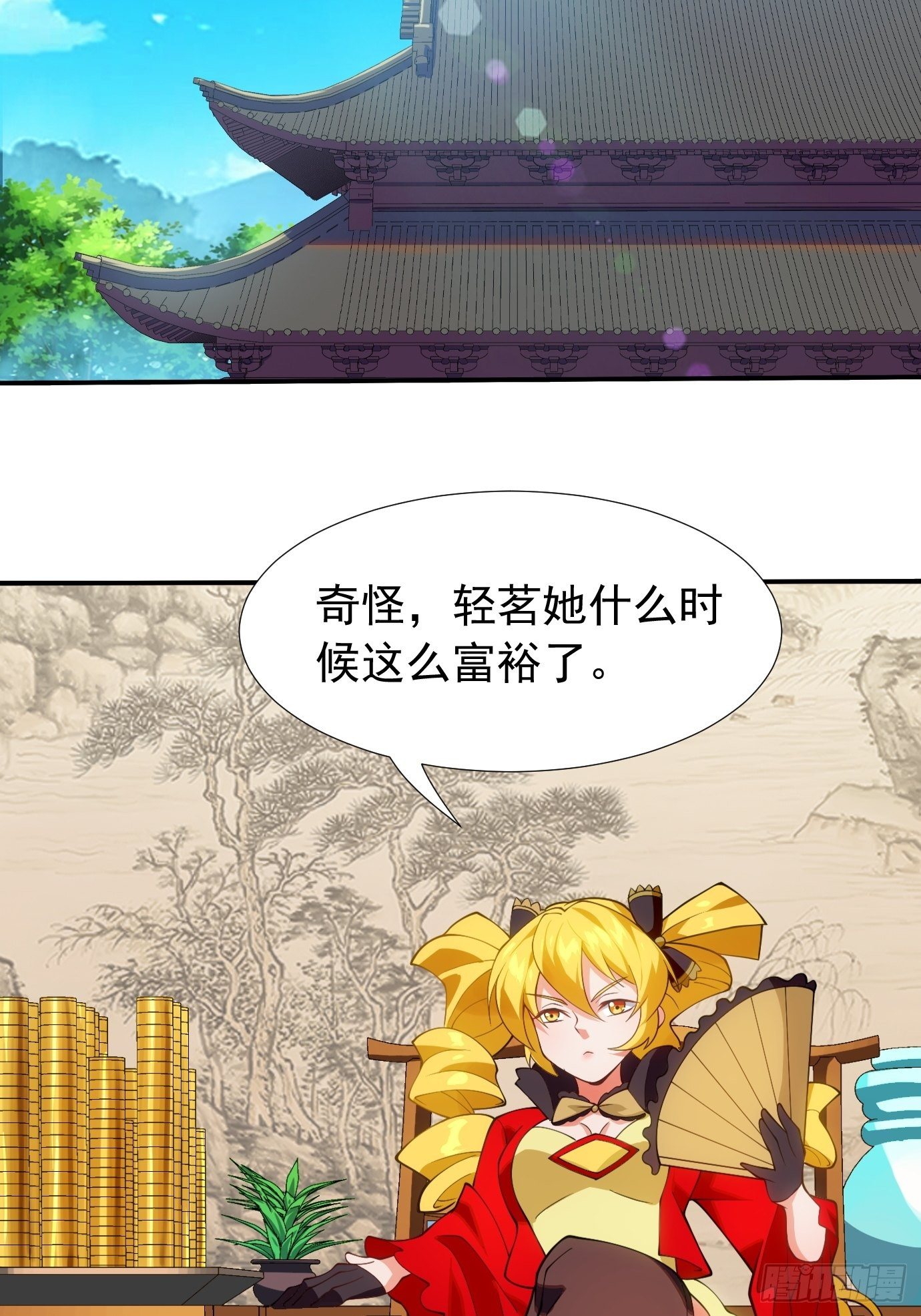 第二十九话：监护人出手19
