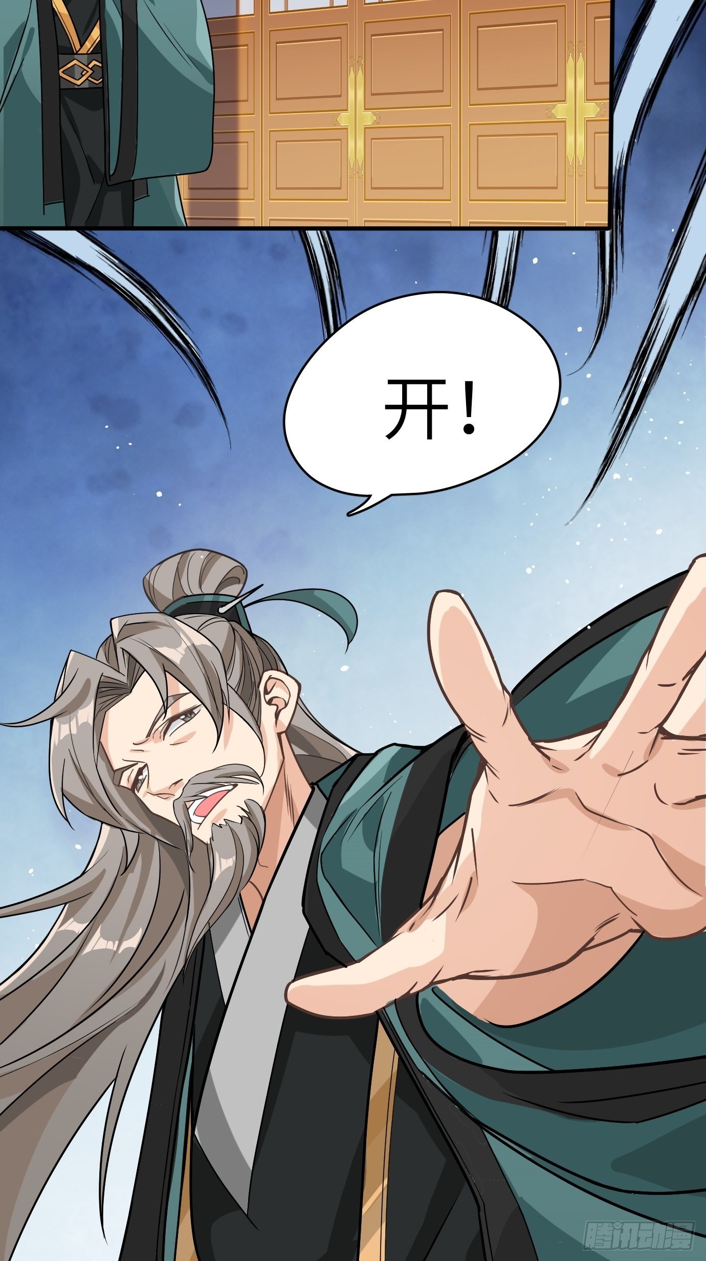 第三话：你先把衣服穿上再说！53
