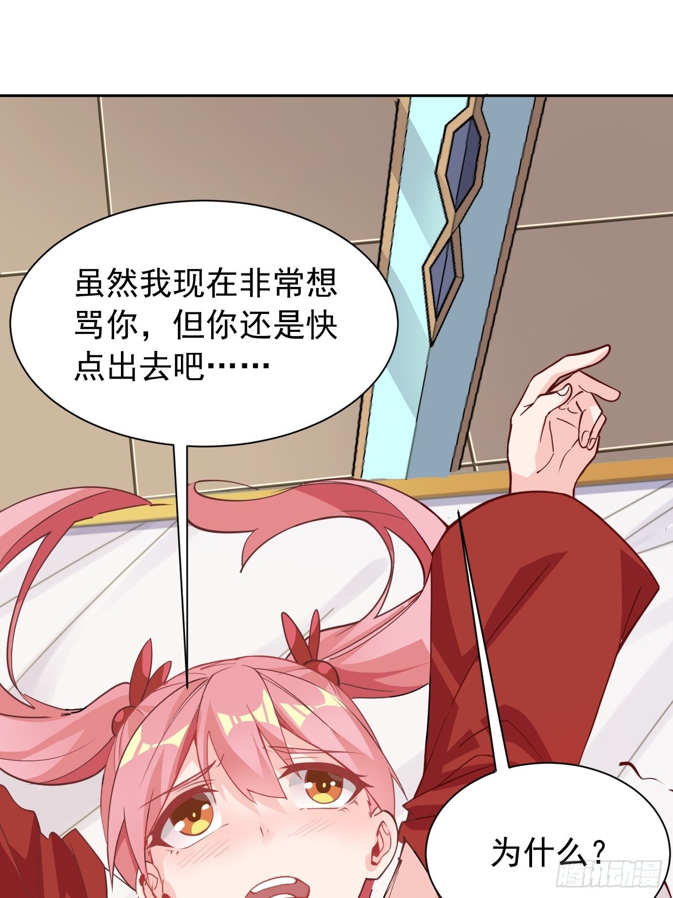 第八话：突破！33